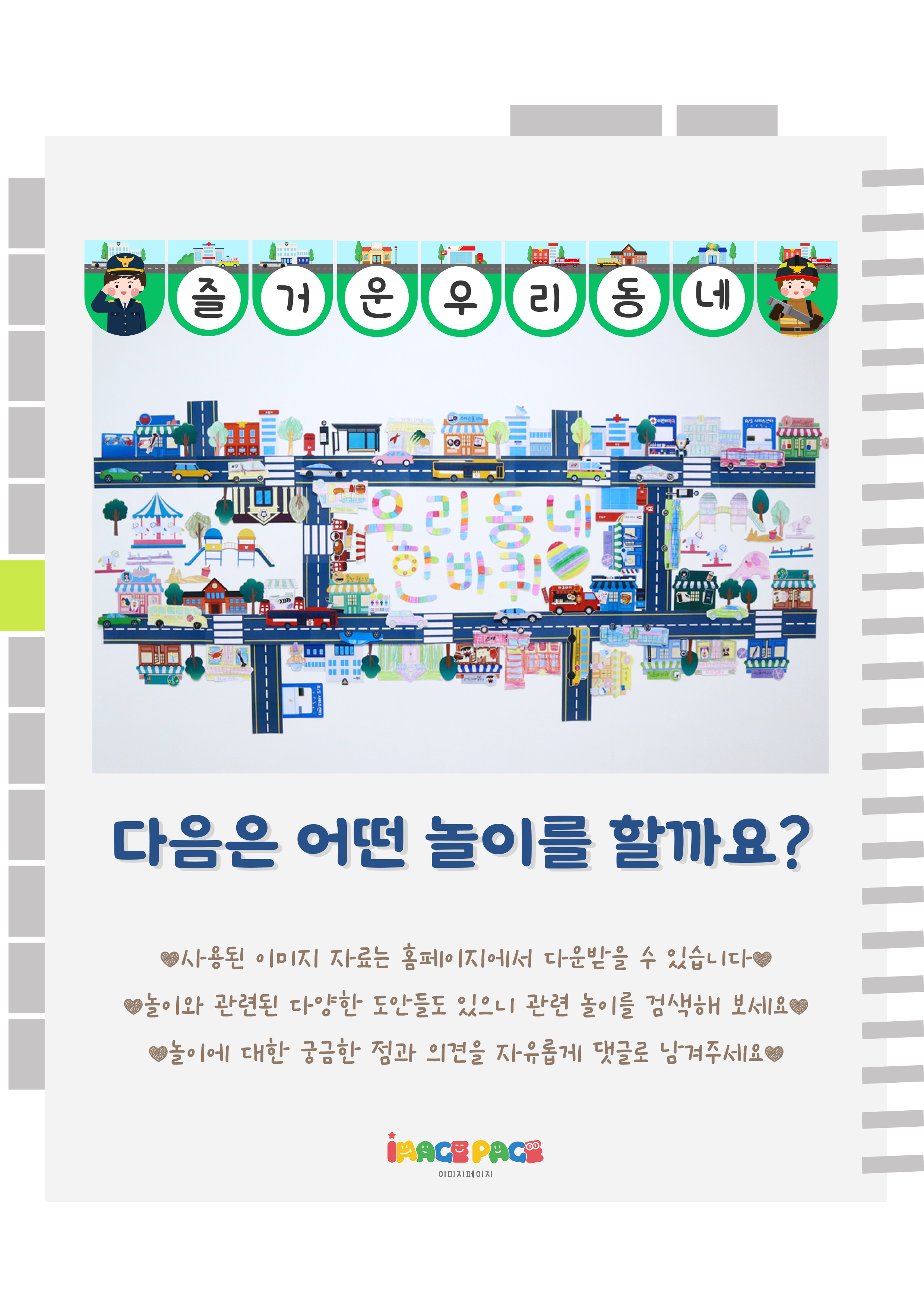11마지막.png