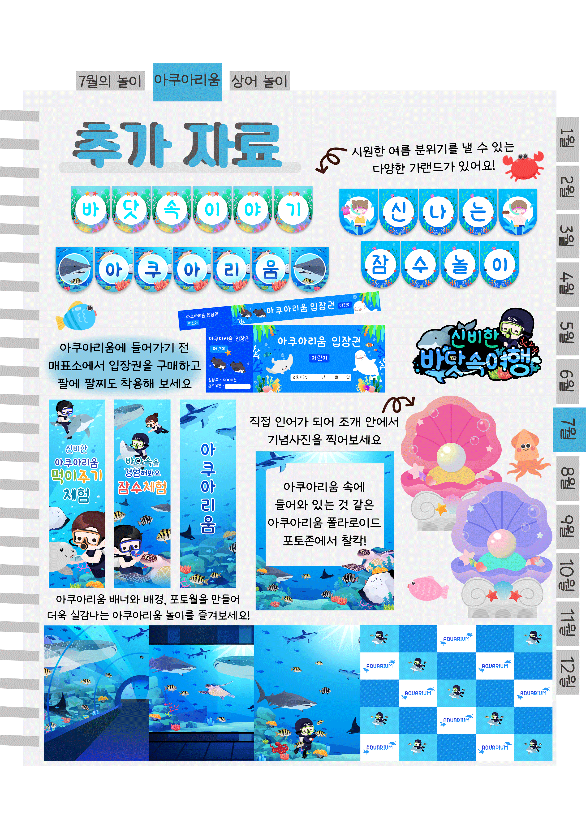 9추가자료.png