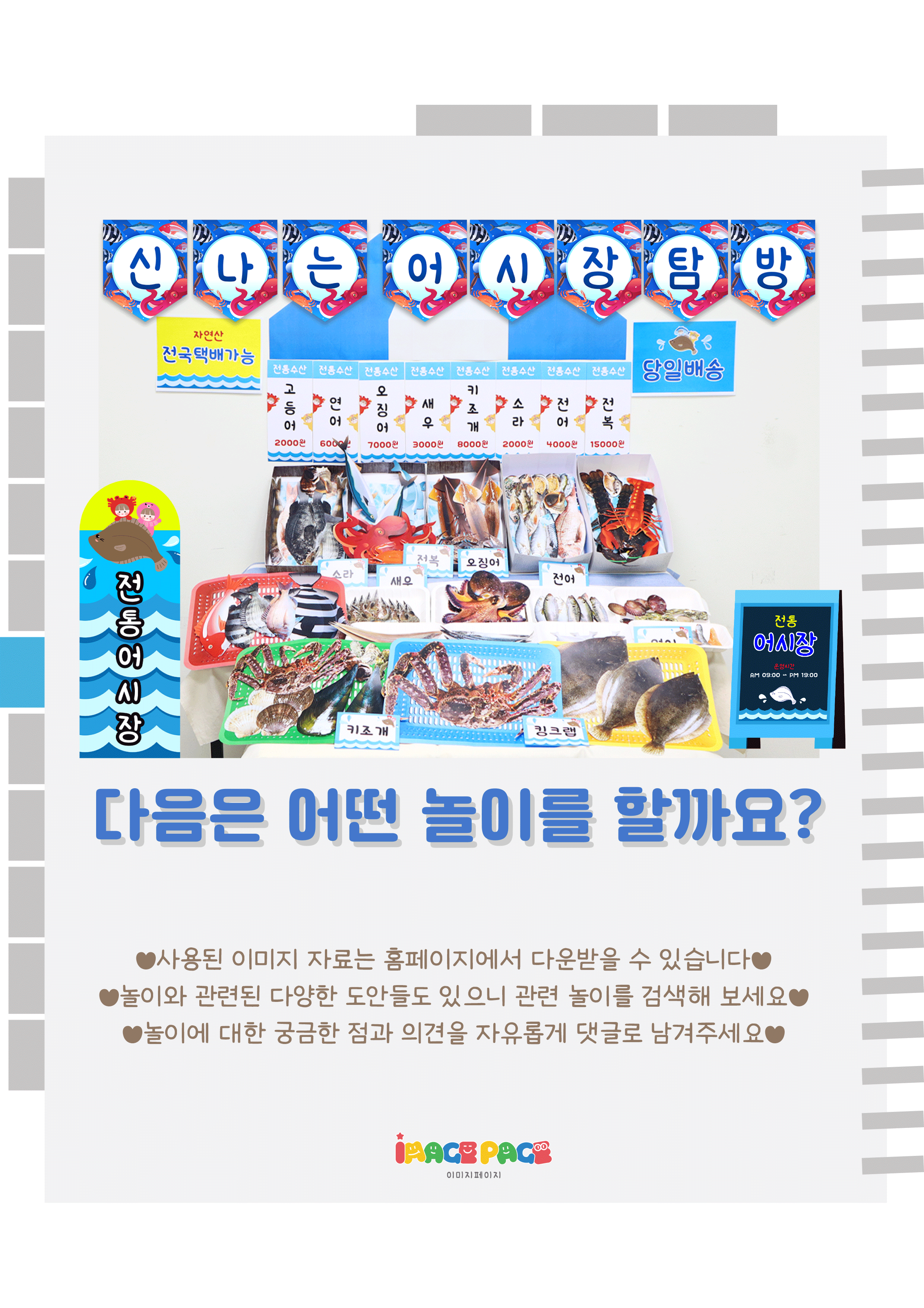 13마지막.png