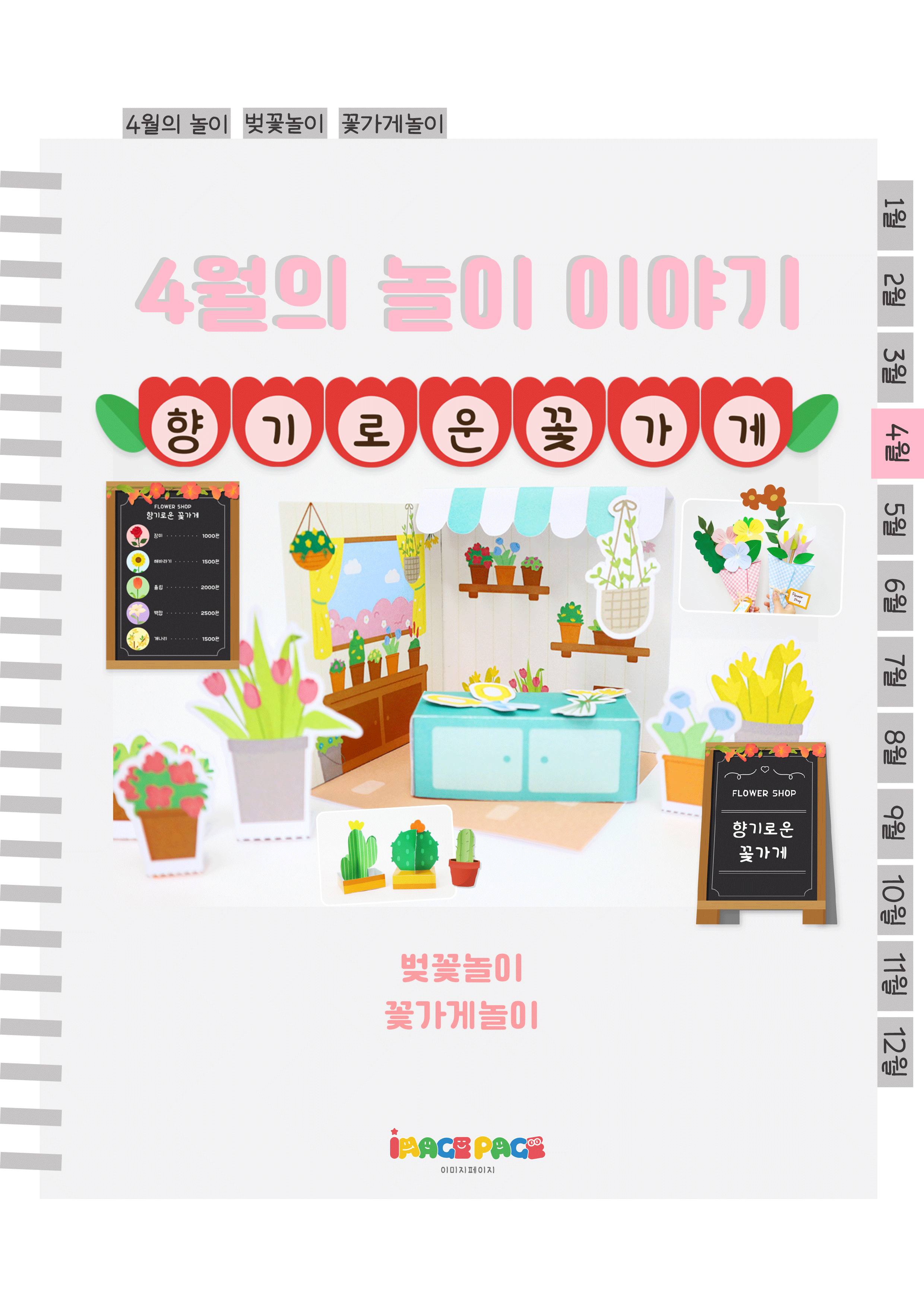1표지.png