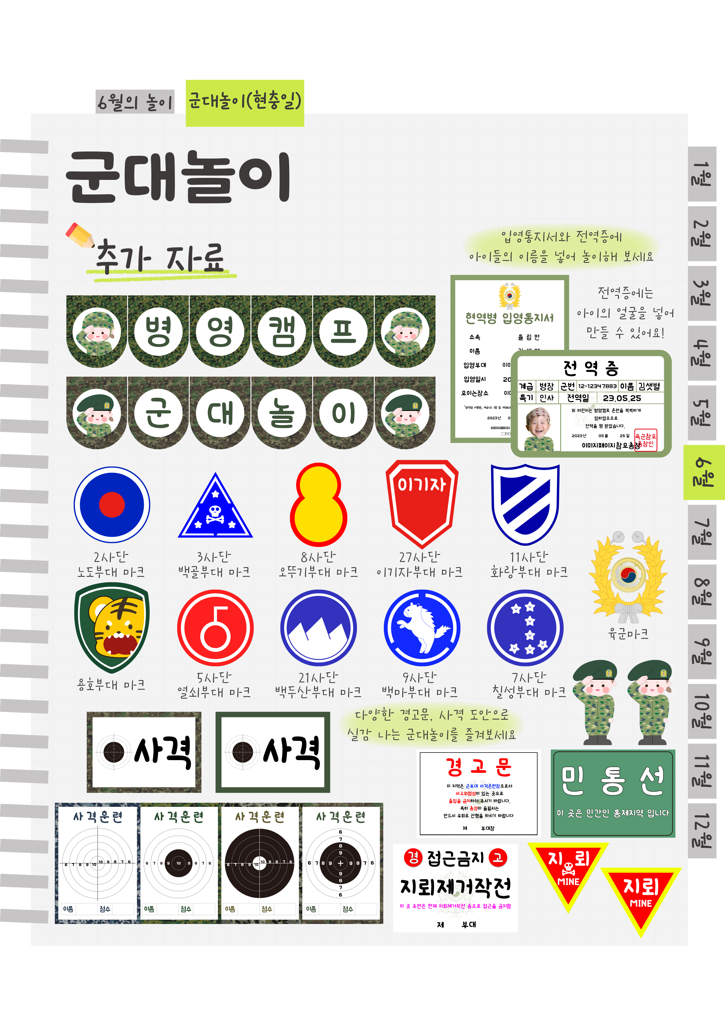 9추가자료.png