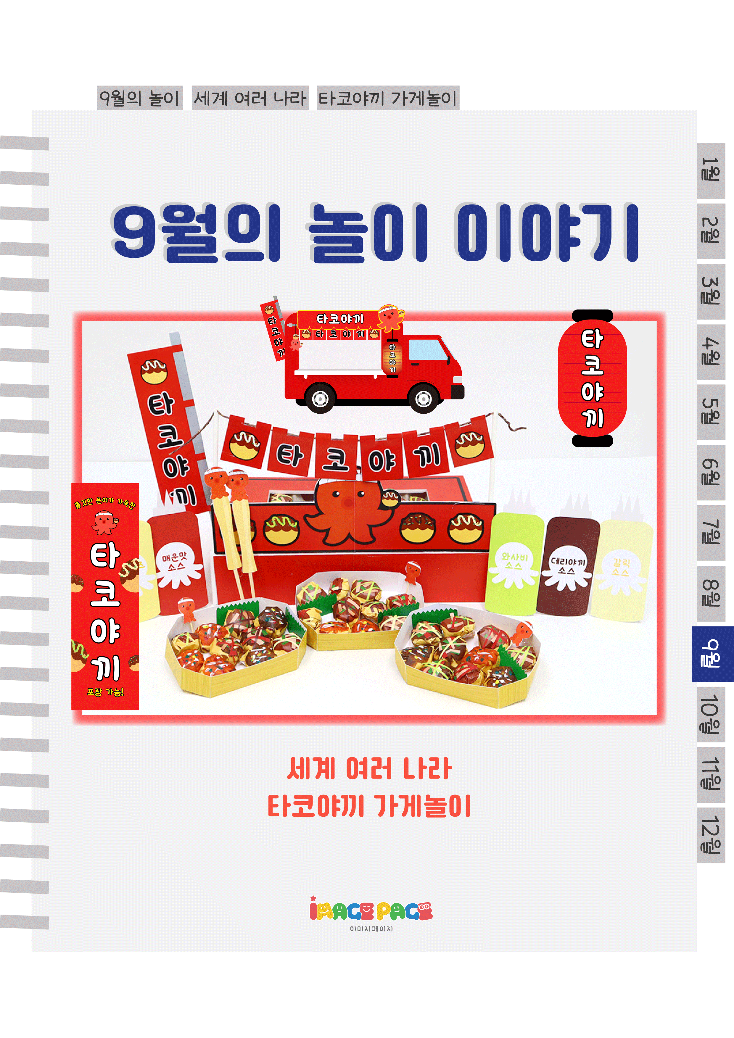 1표지.png