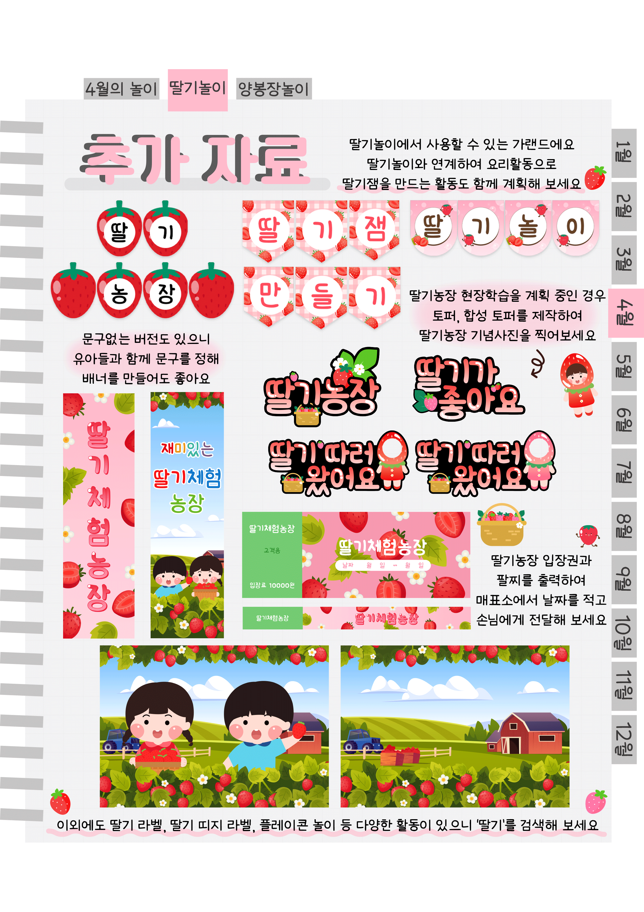 7추가자료.png