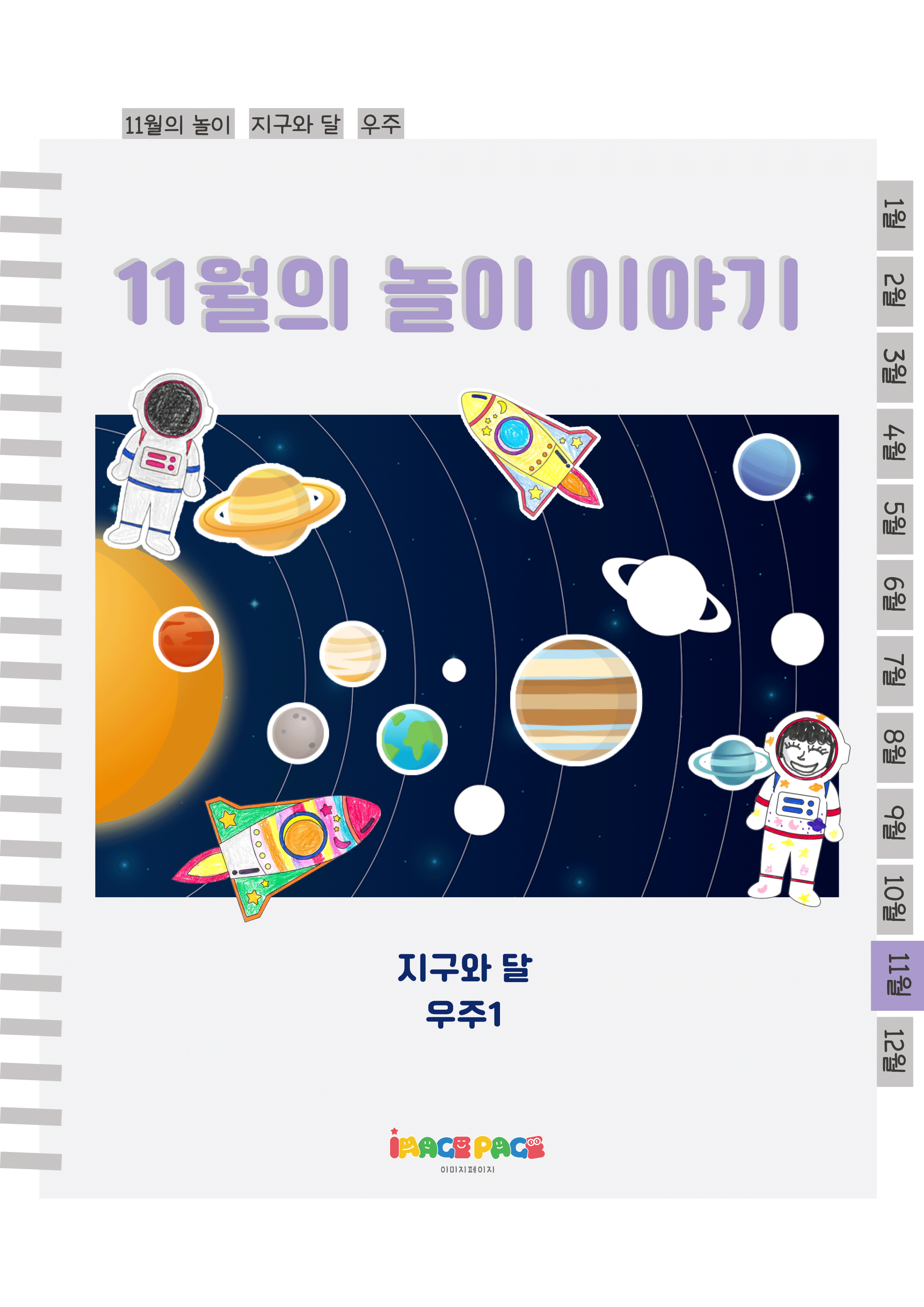 1표지.png