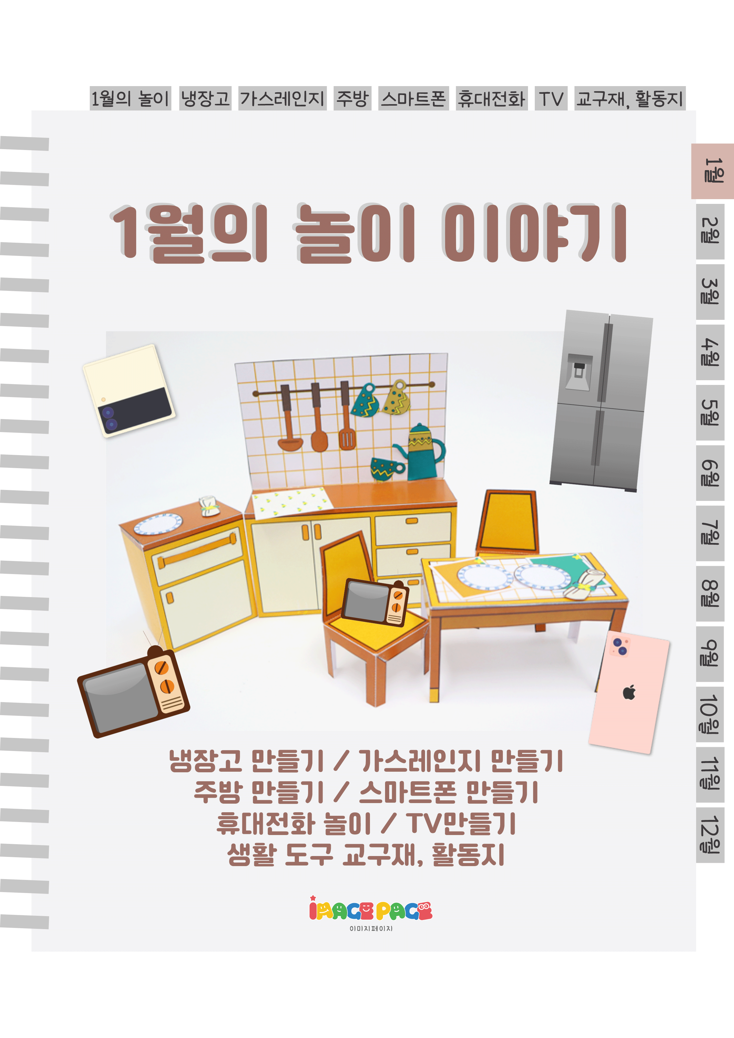 1표지.png