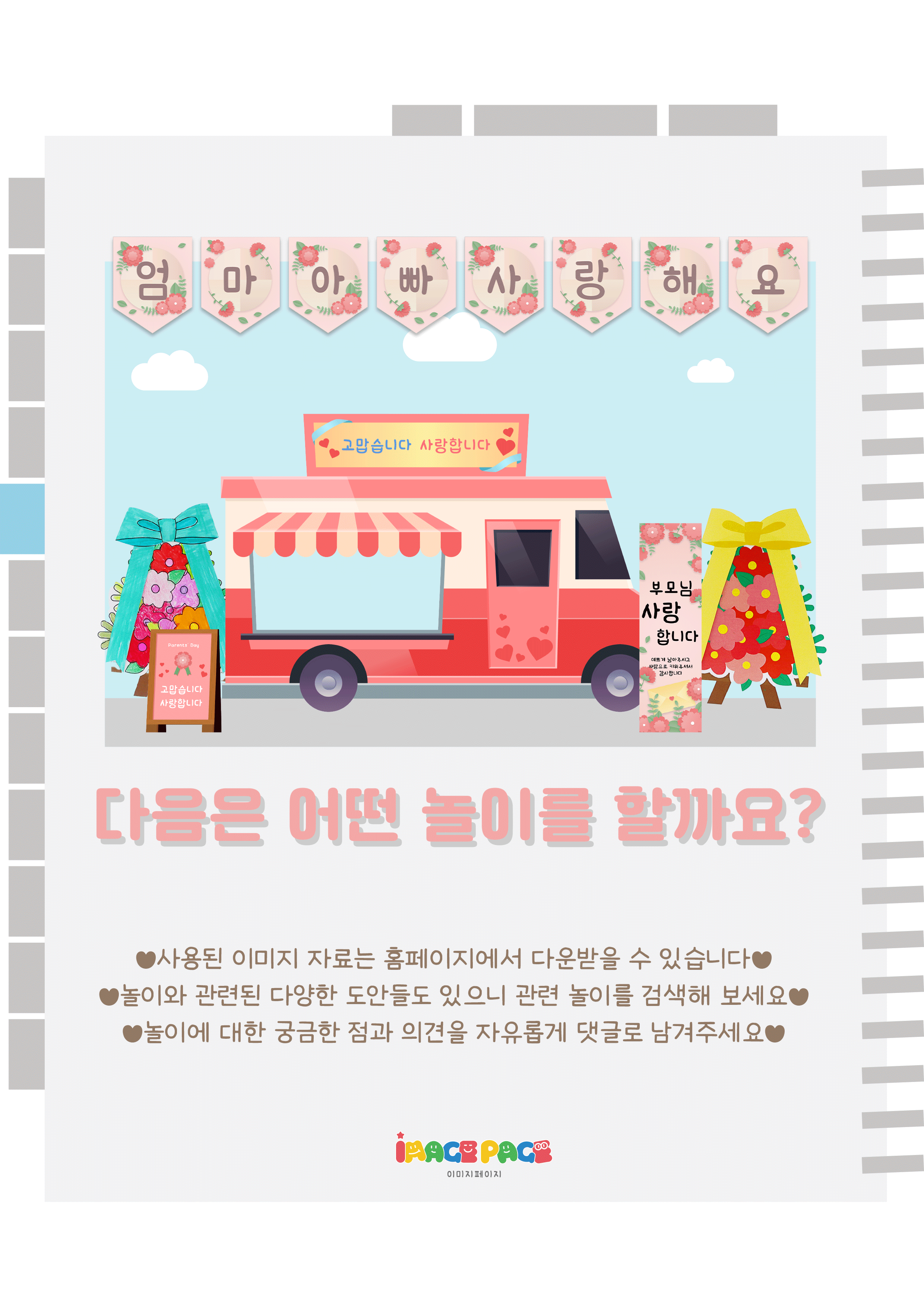 12마지막.png