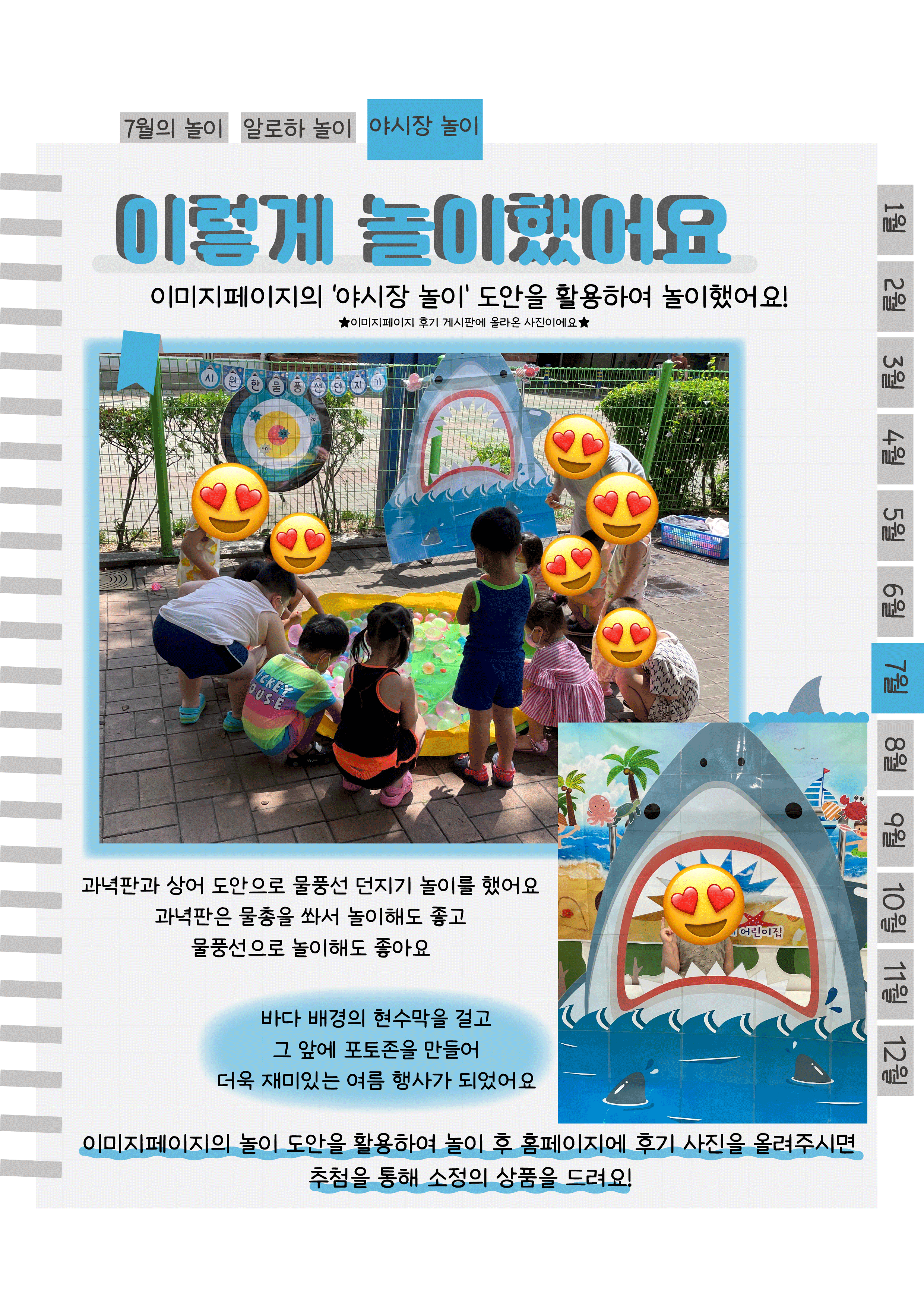 12후기.png