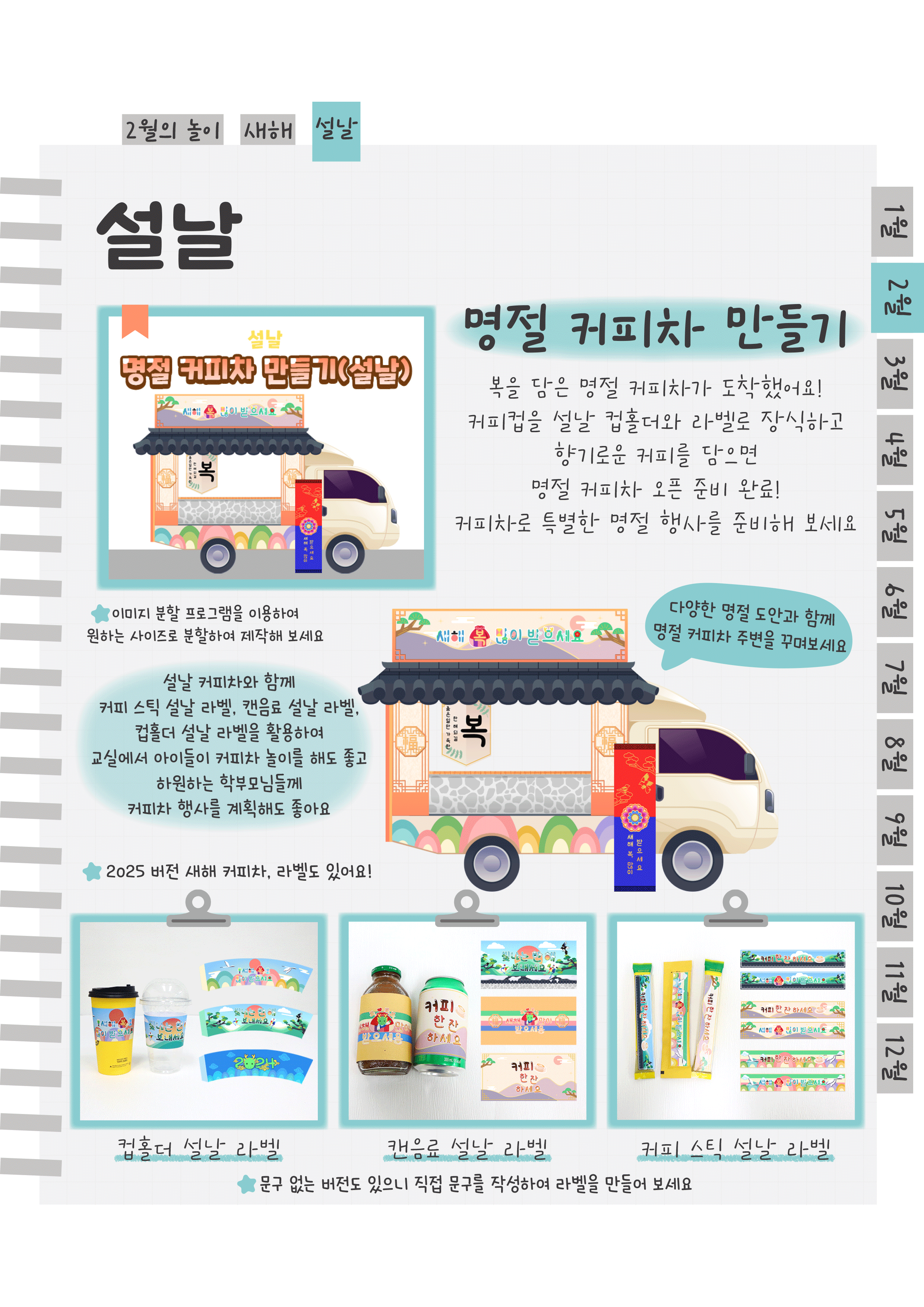 10커피차.png