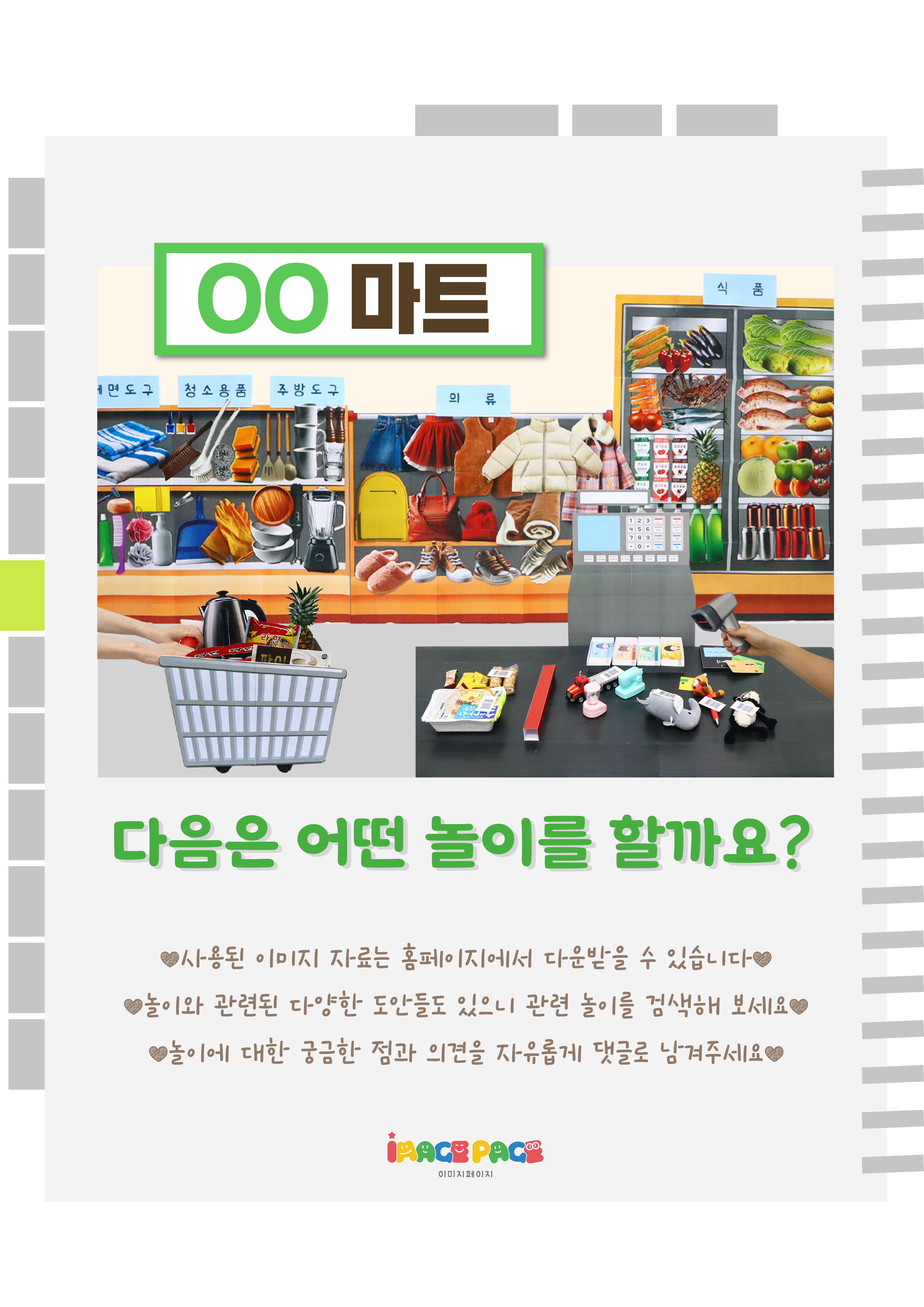 13마지막.png