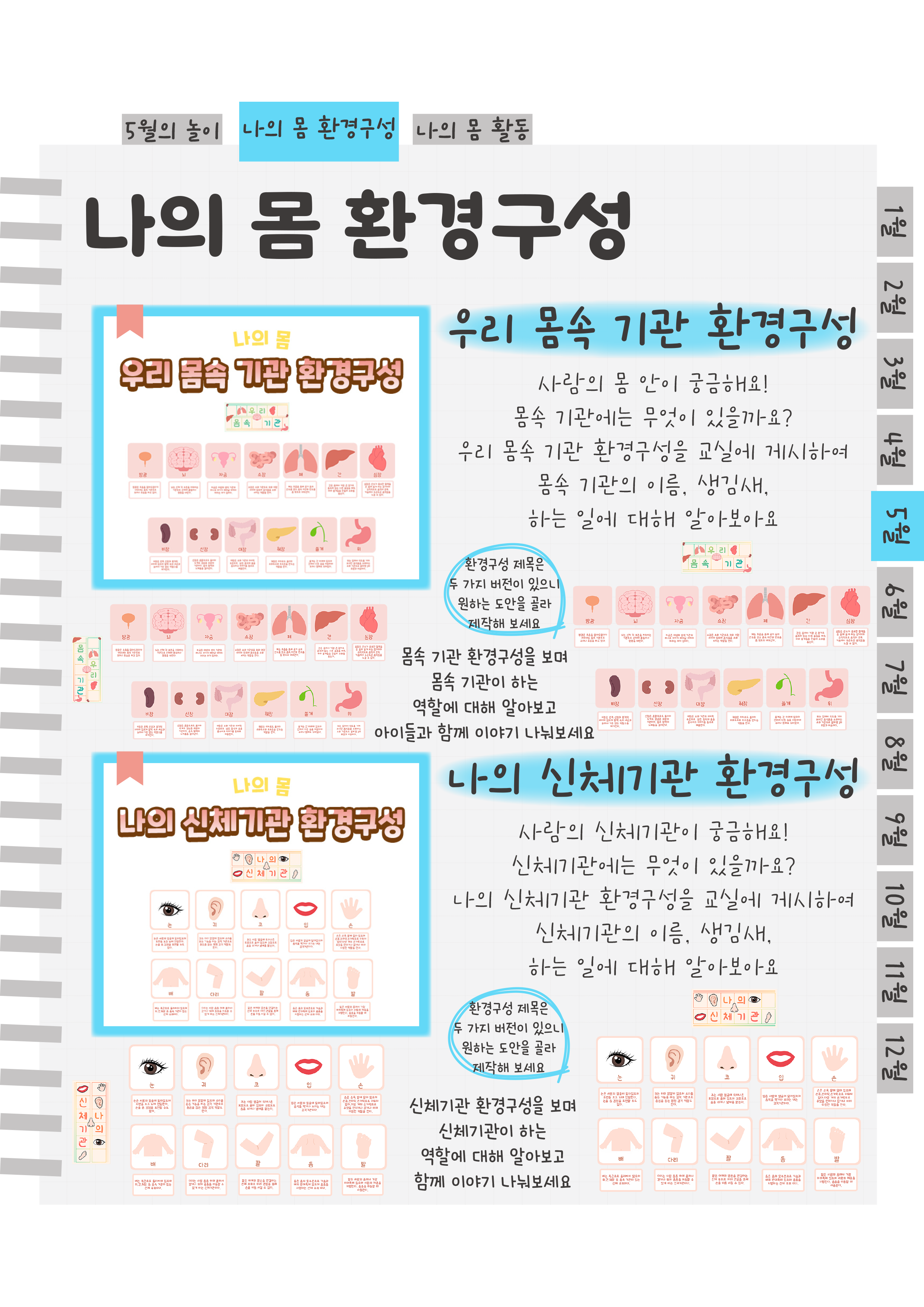 3환경구성.png
