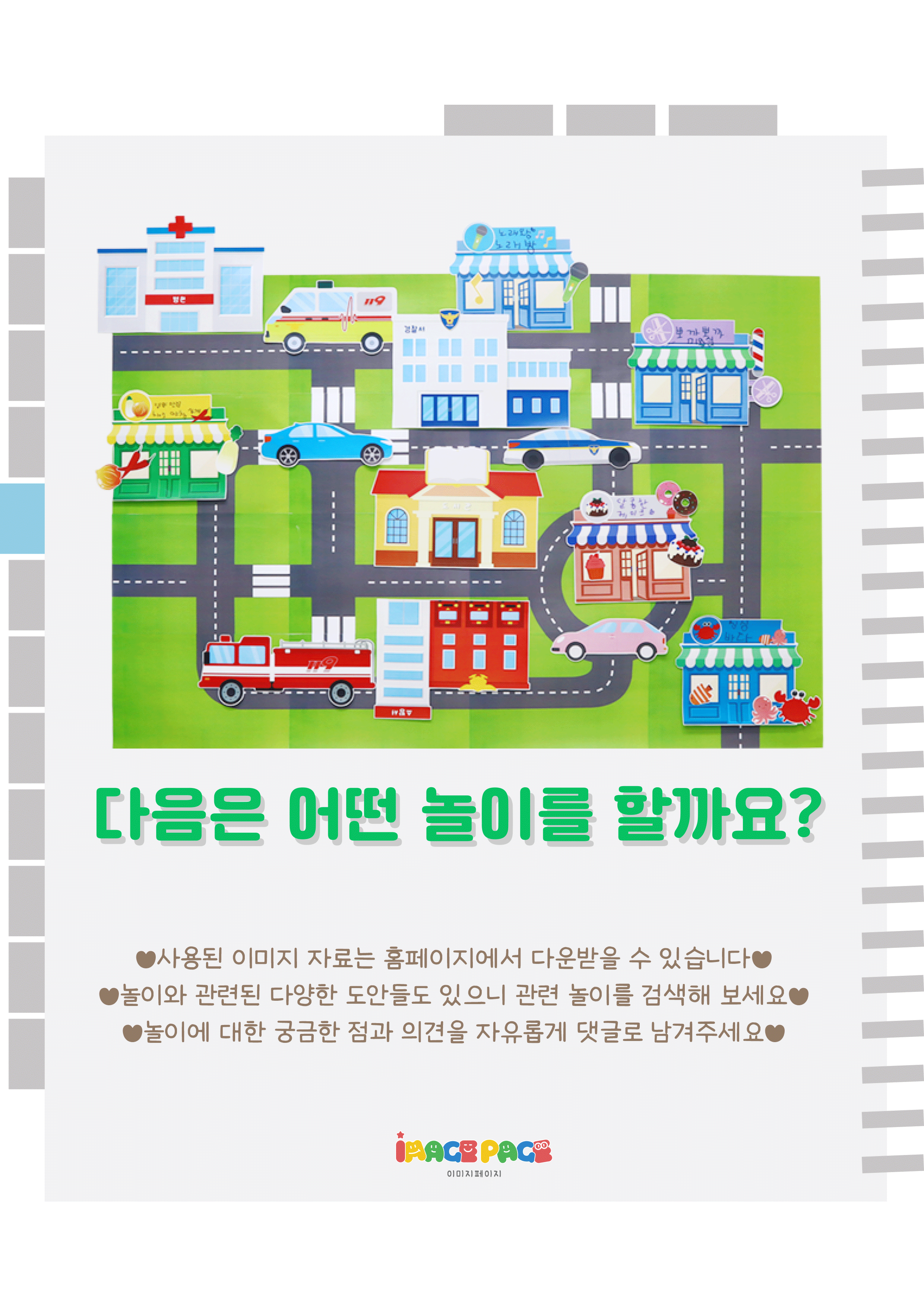 15마지막.png