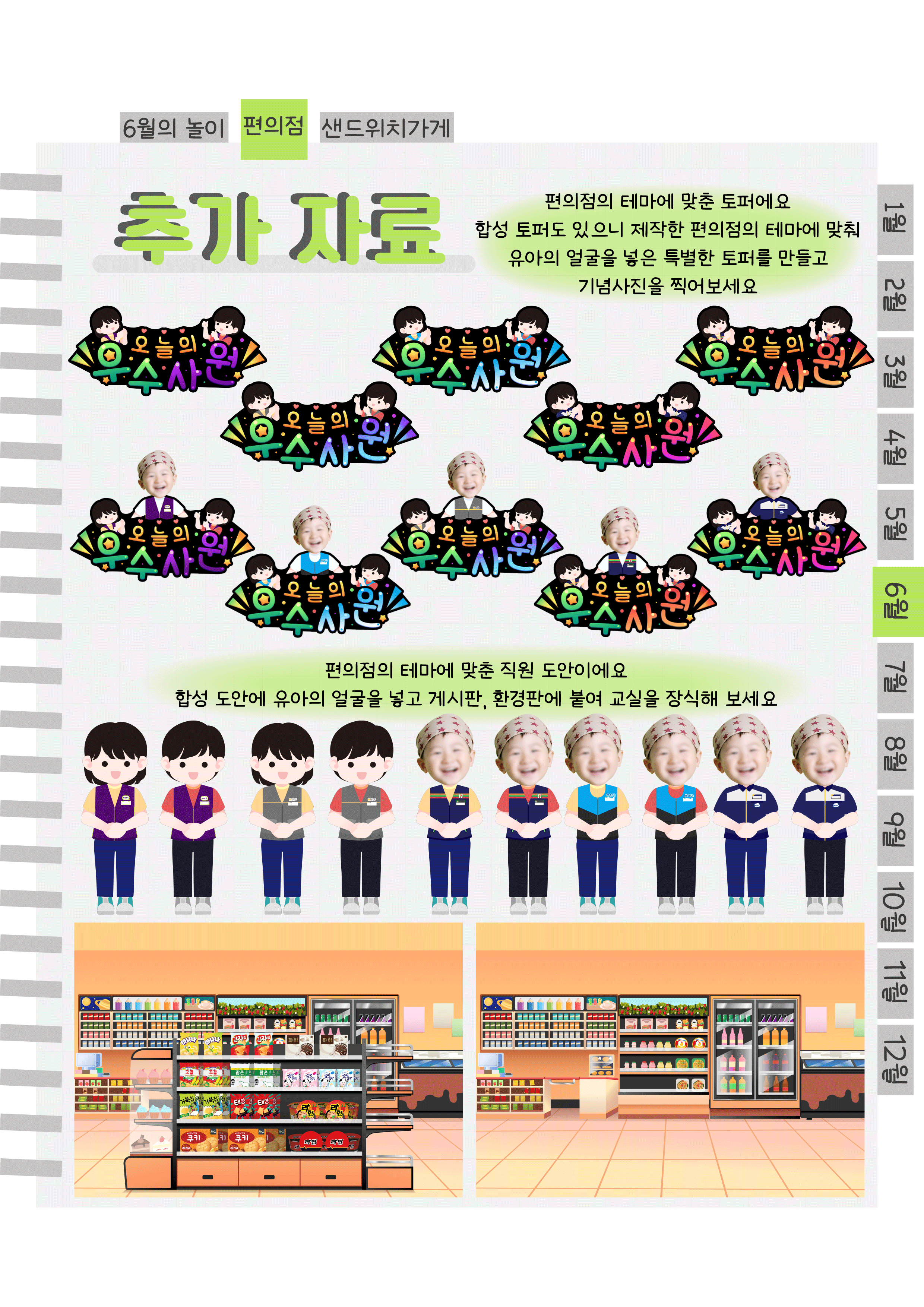 10추가자료.png