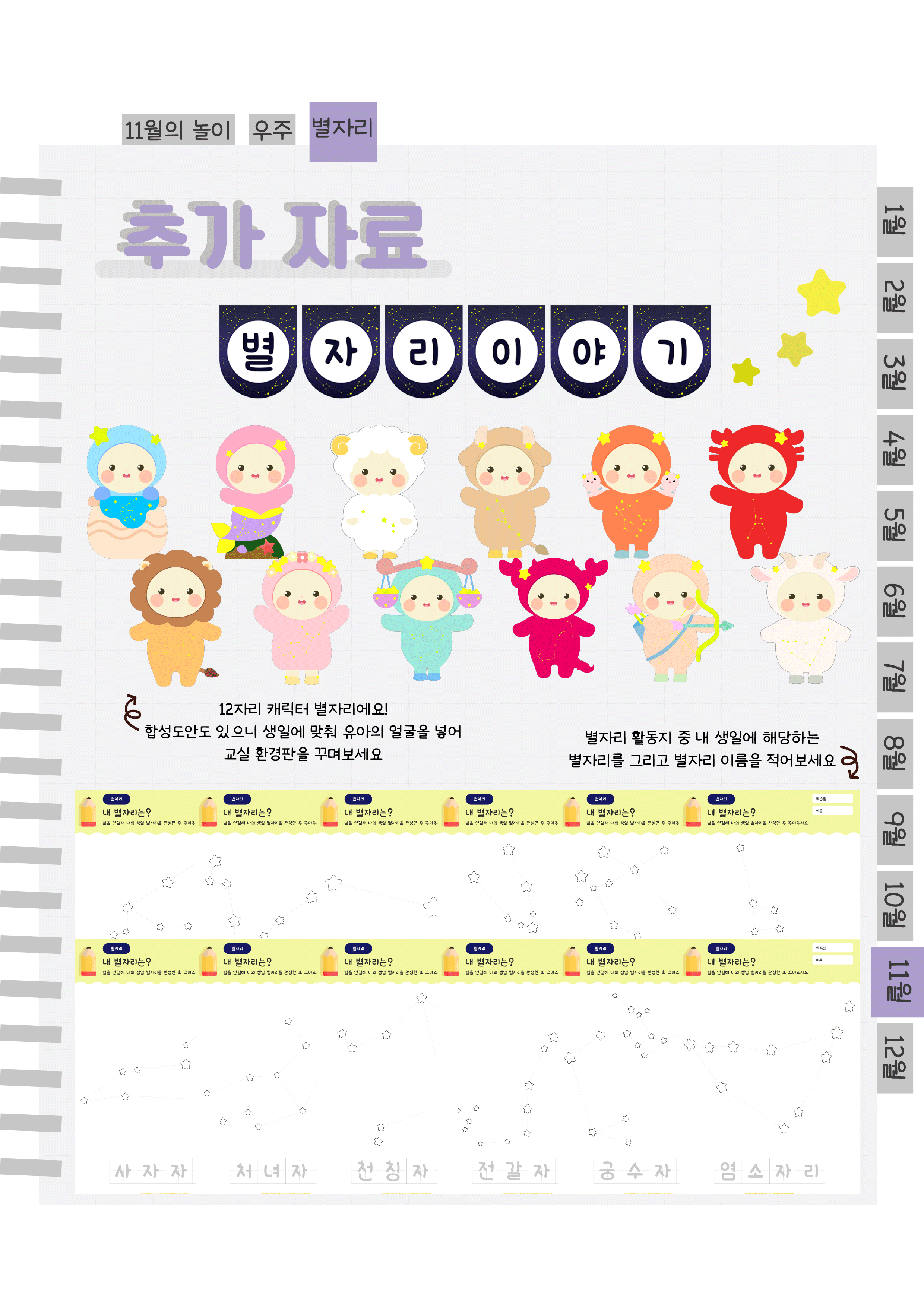 11추가자료.png