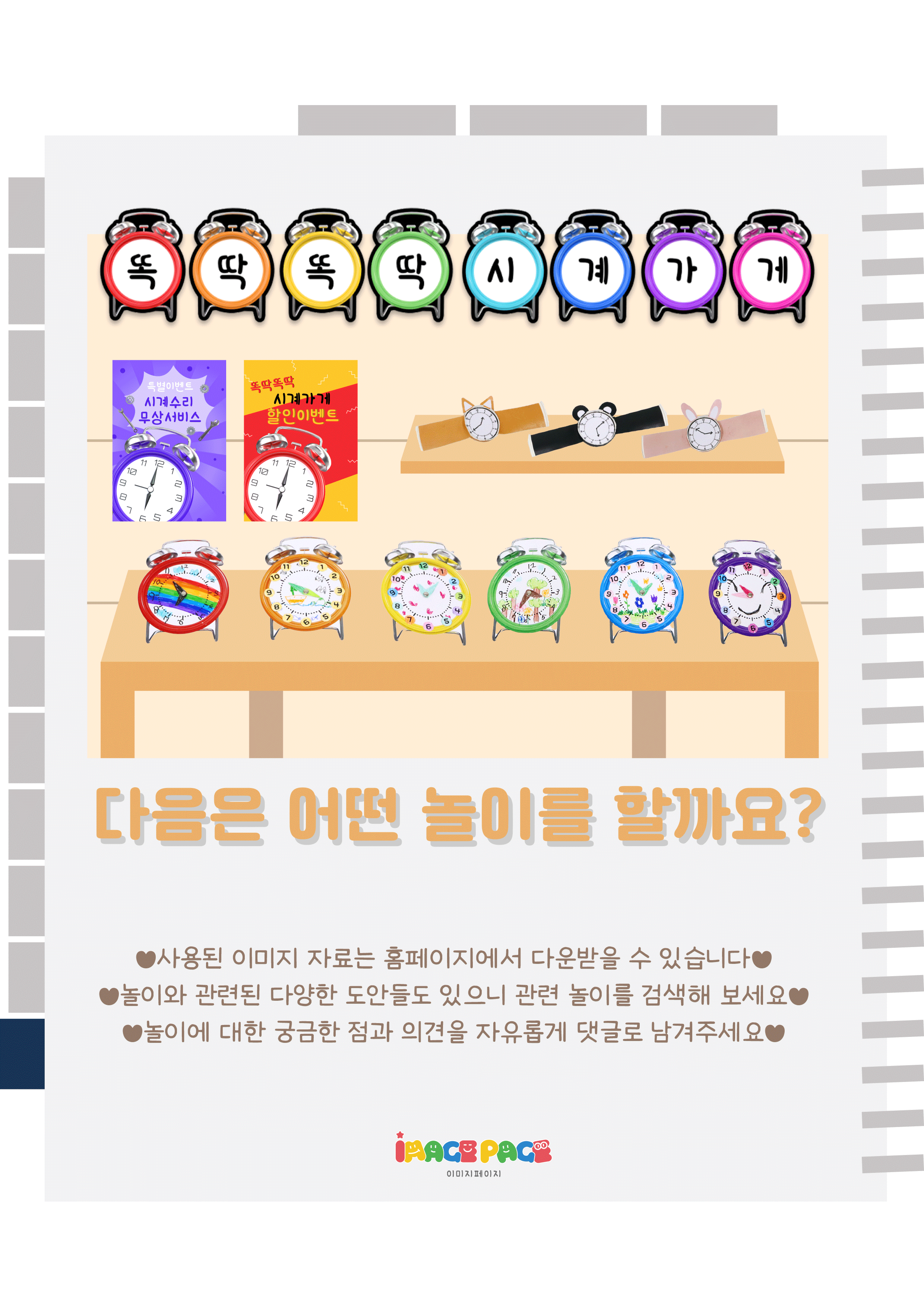 11마지막.png