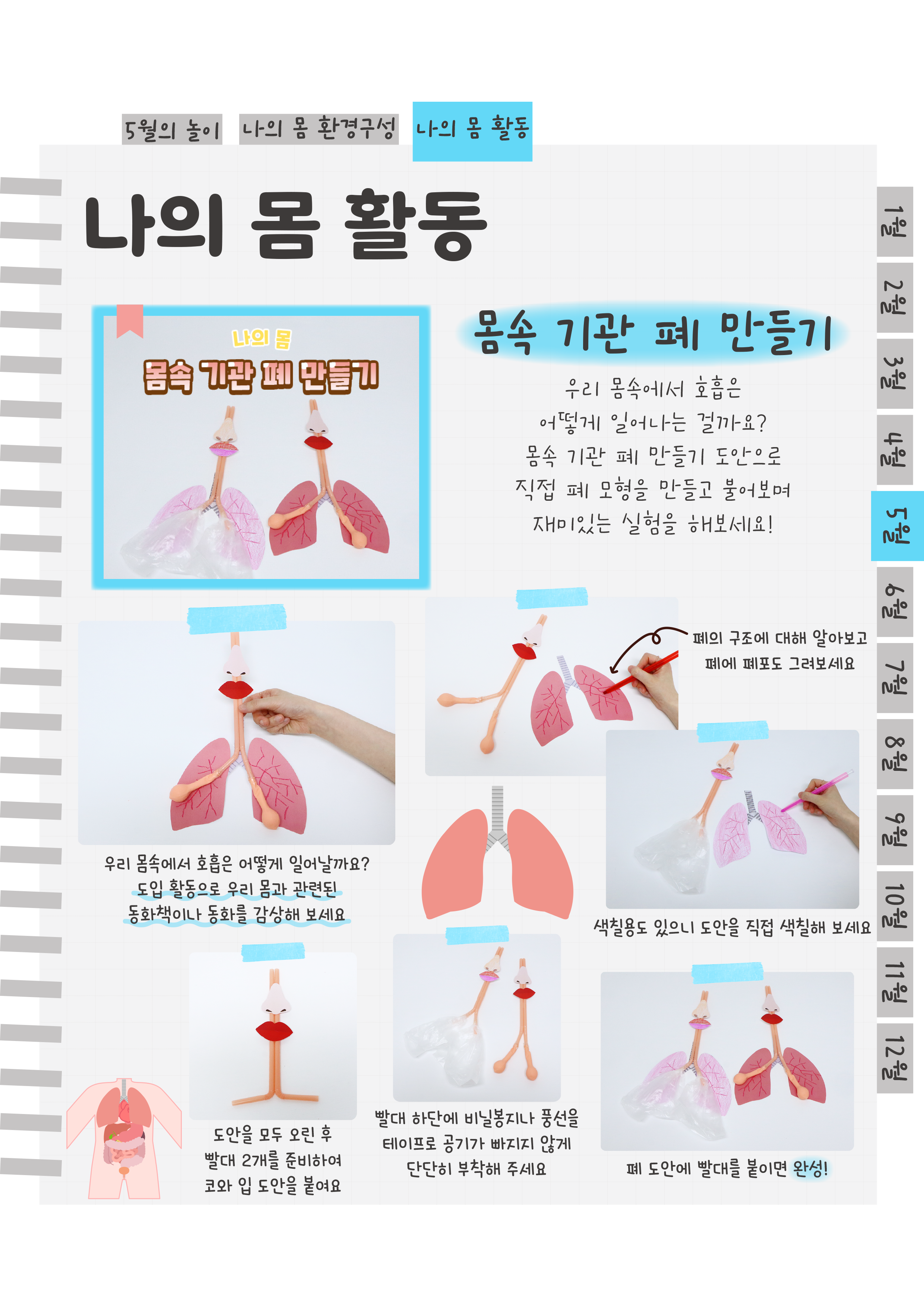 13폐.png