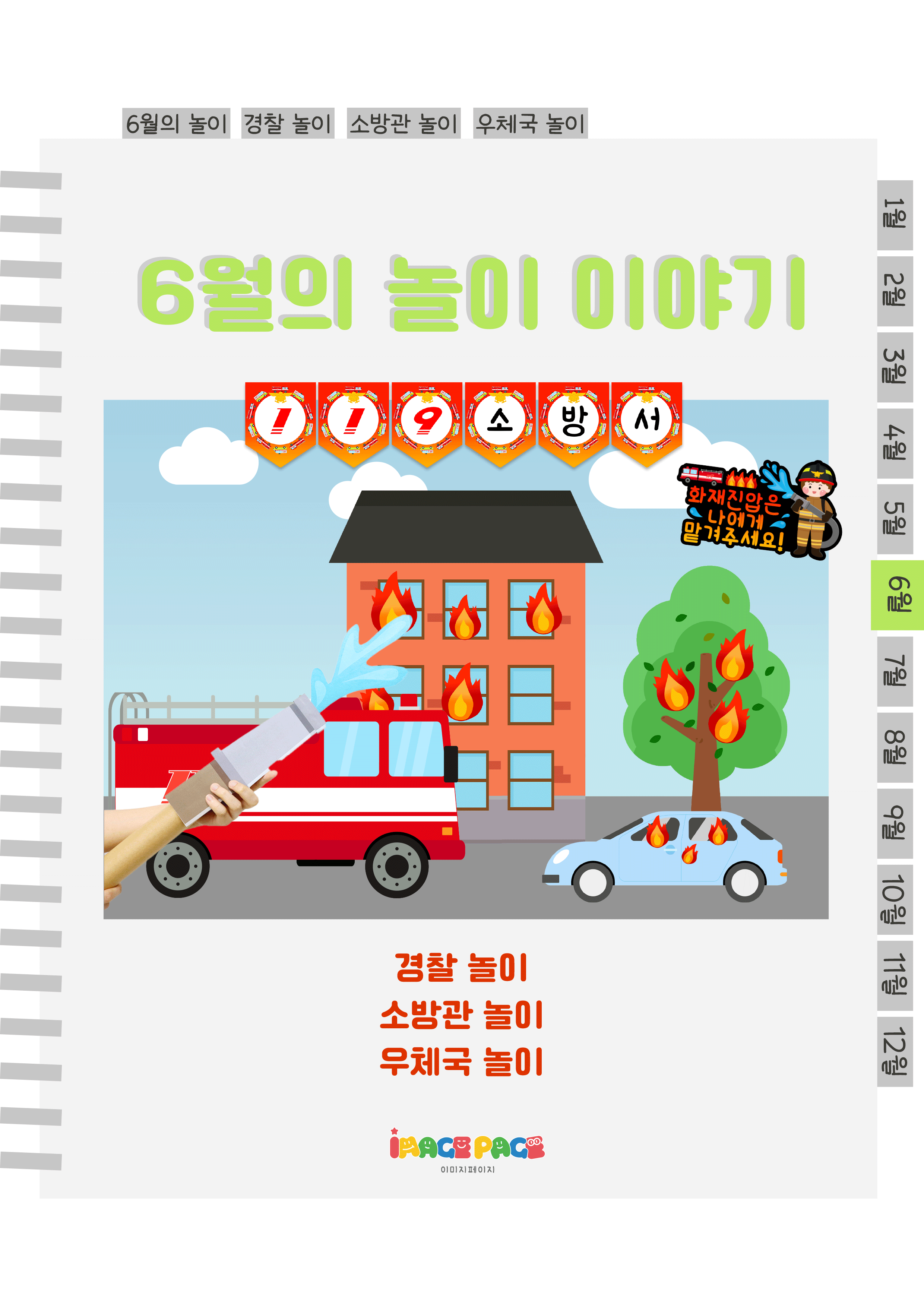 1표지.png