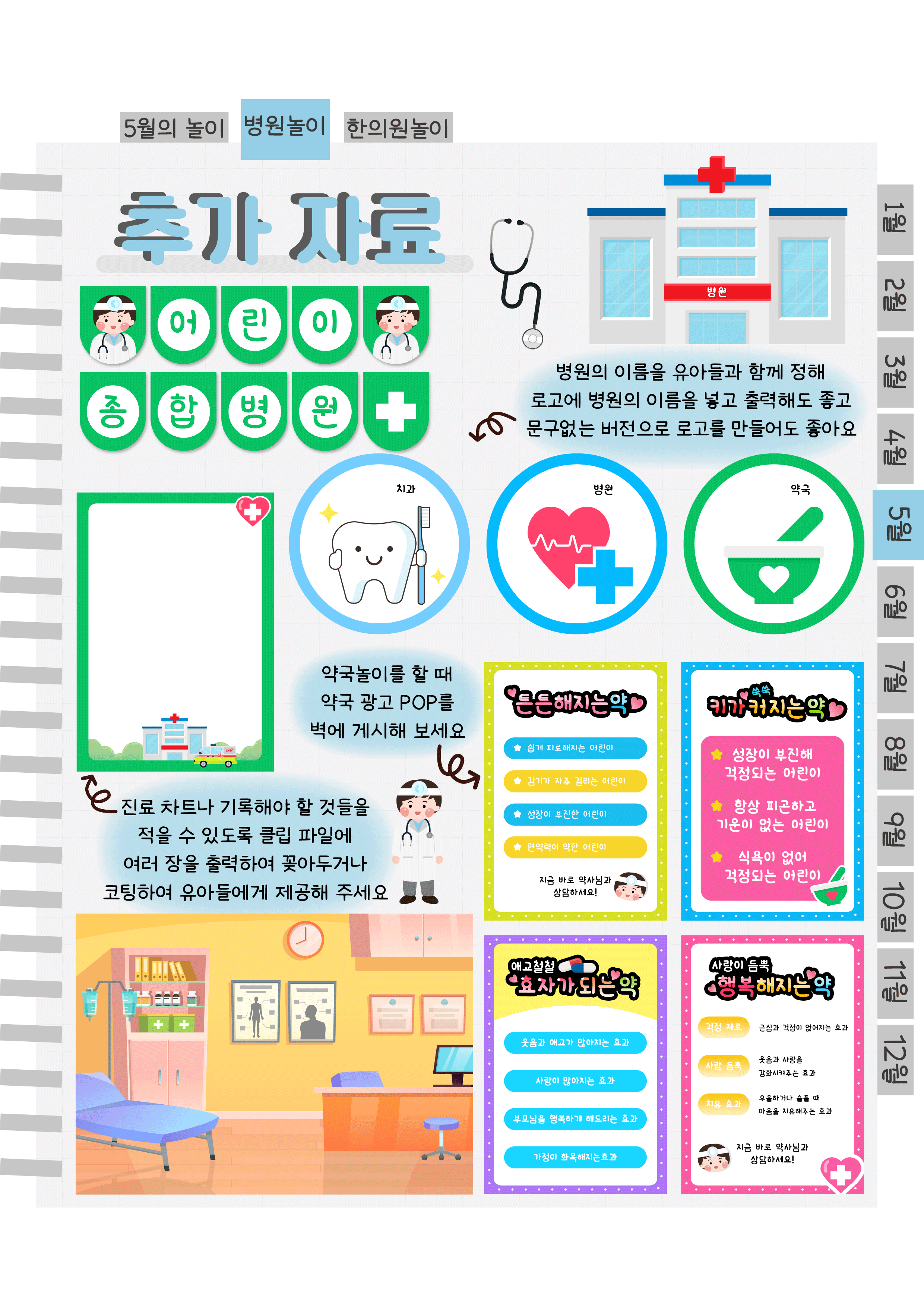 10추가자료.png