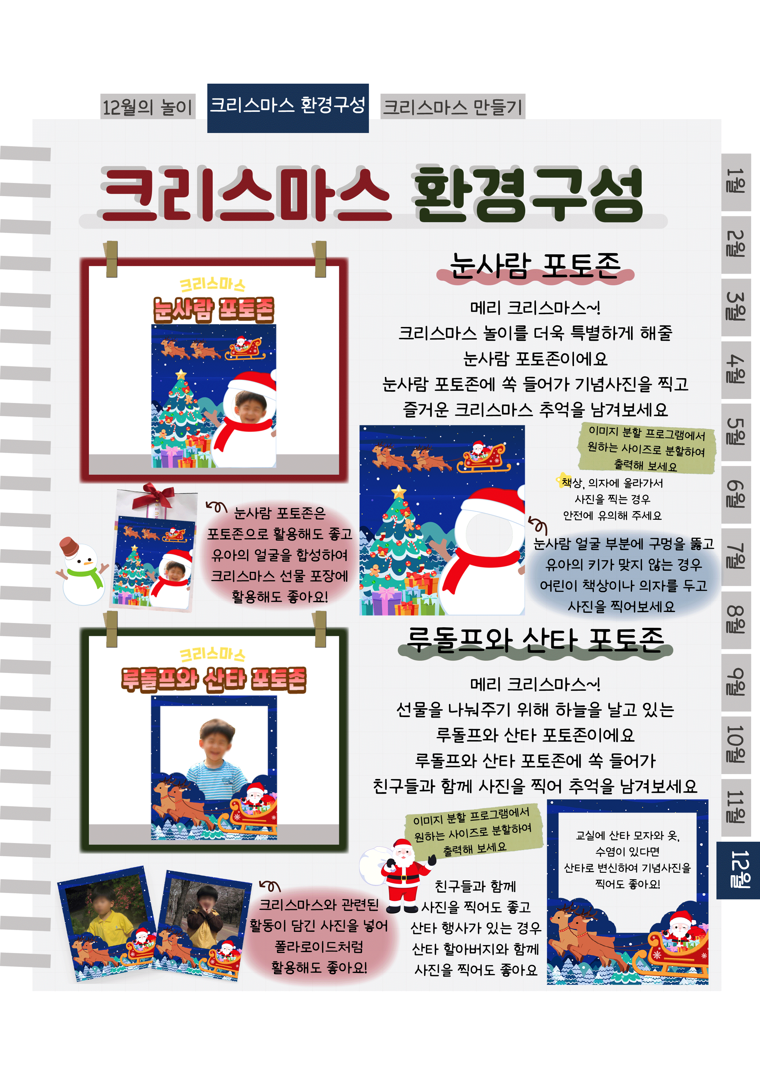5포토존.png