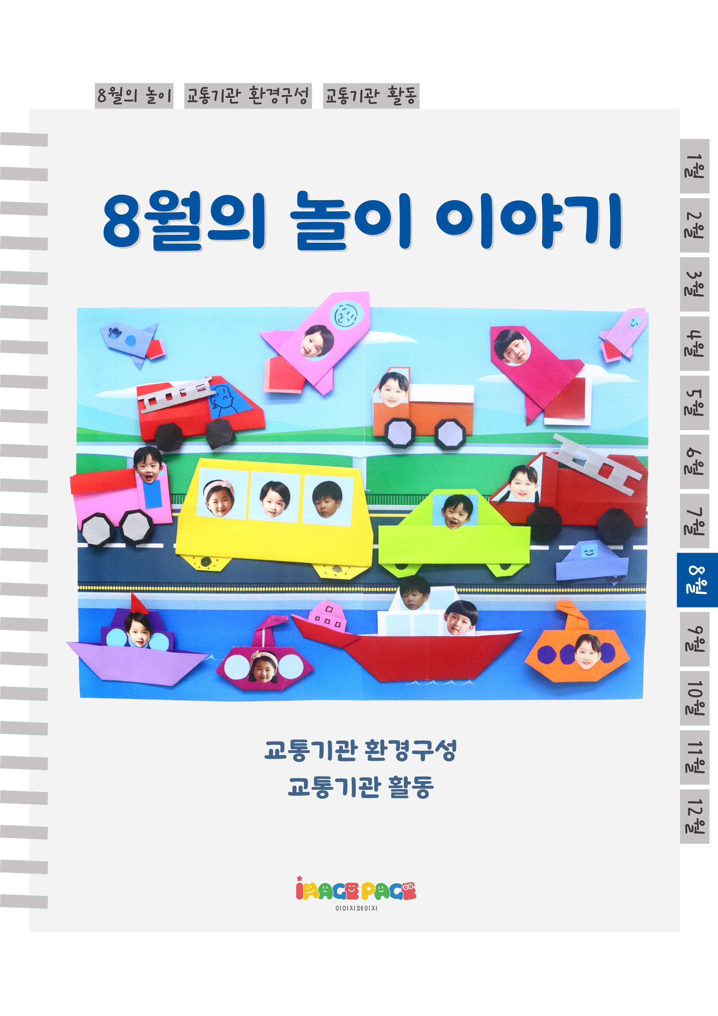 1표지.png