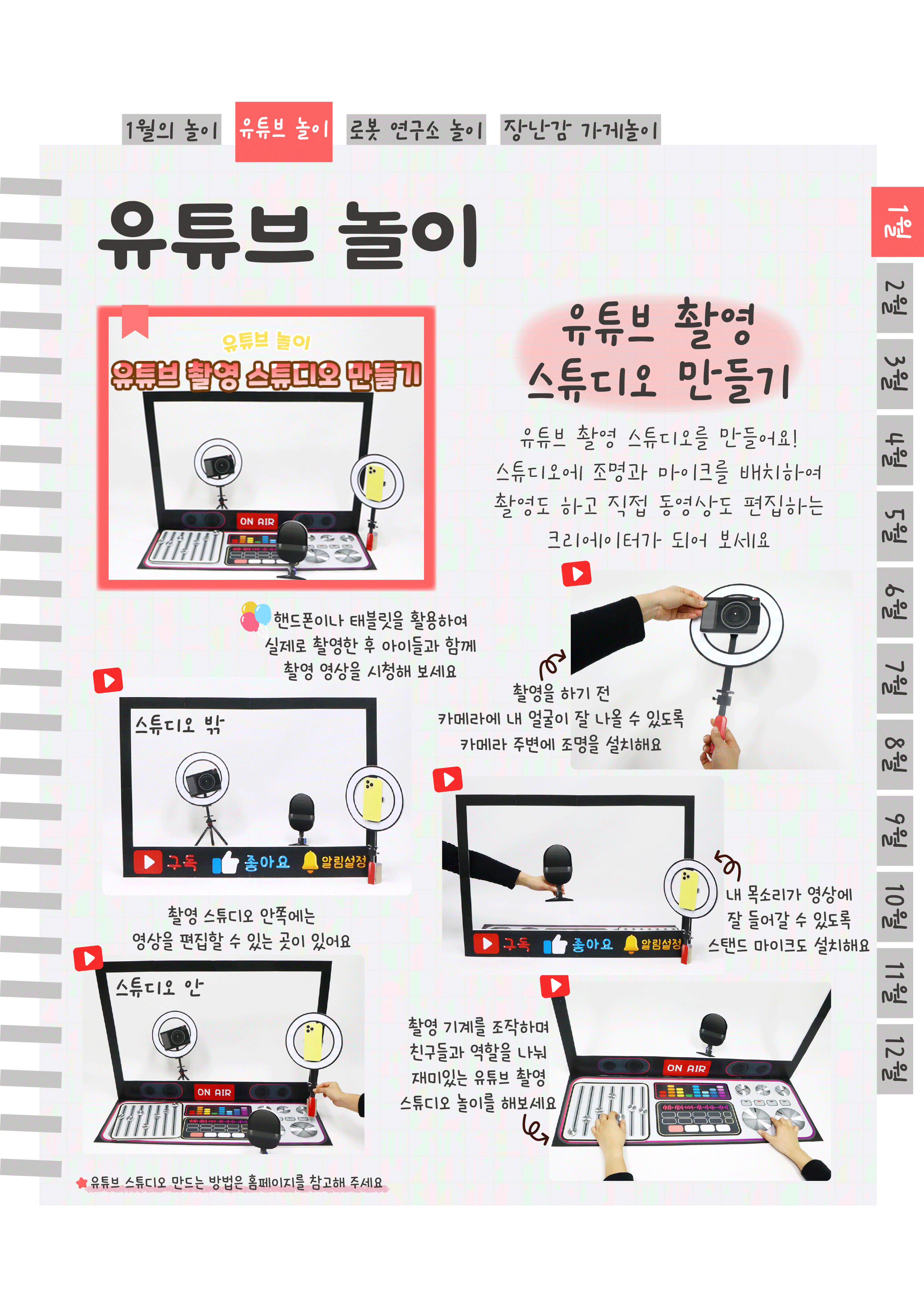 3스튜디오.png