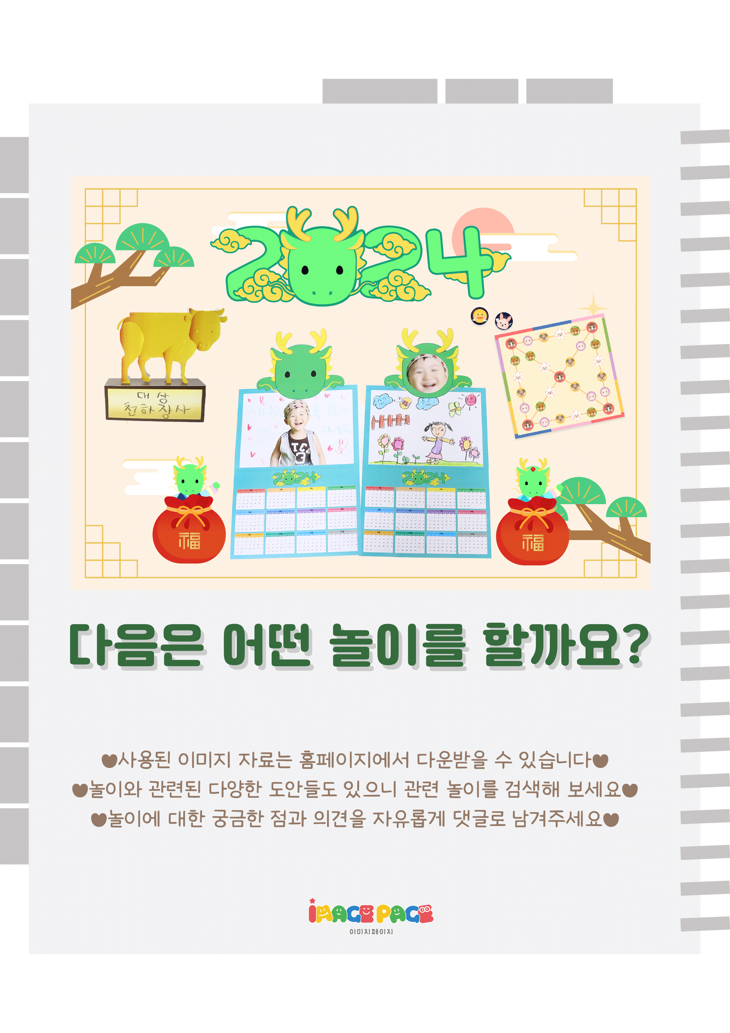 11마지막.png