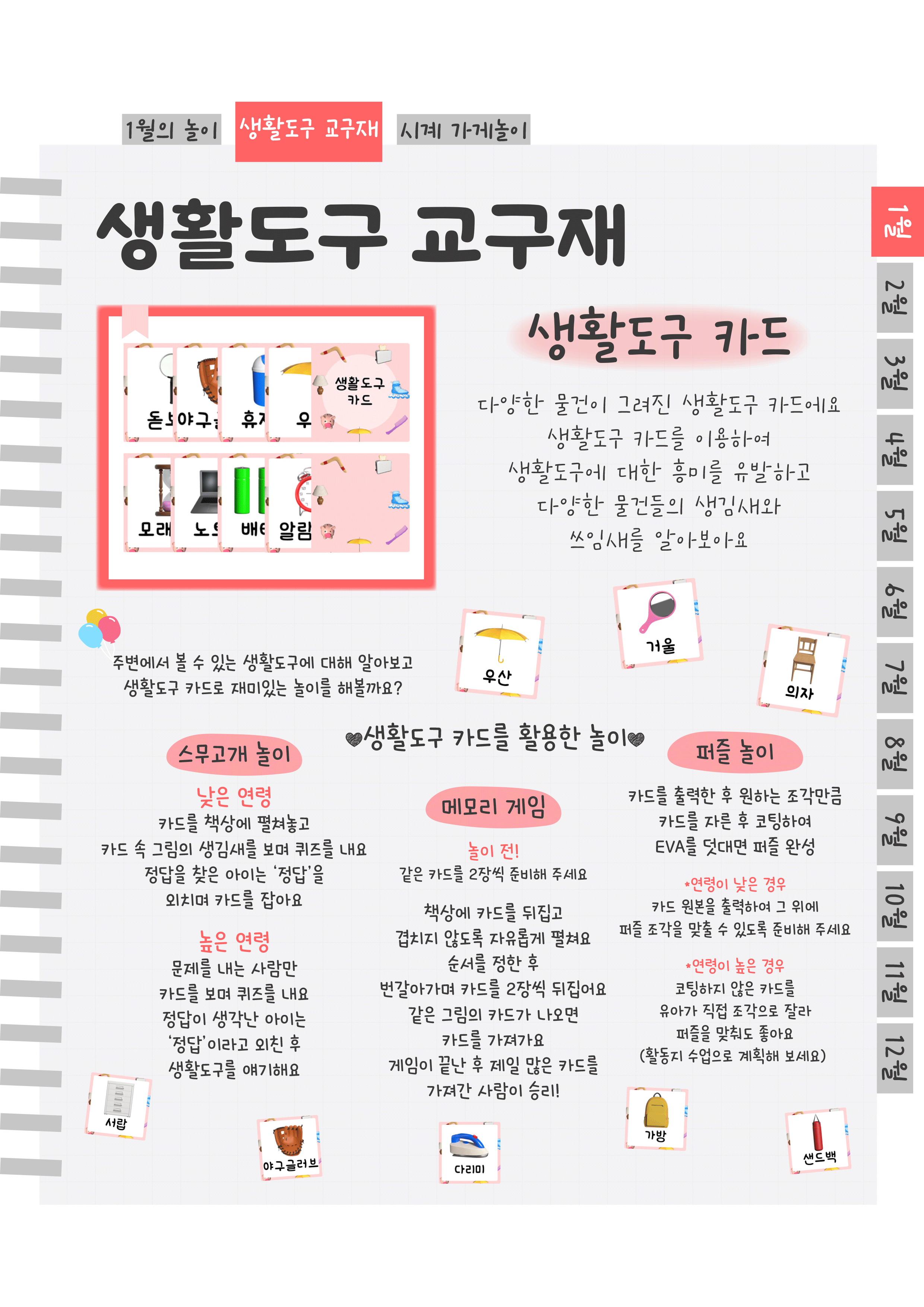 4카드.png