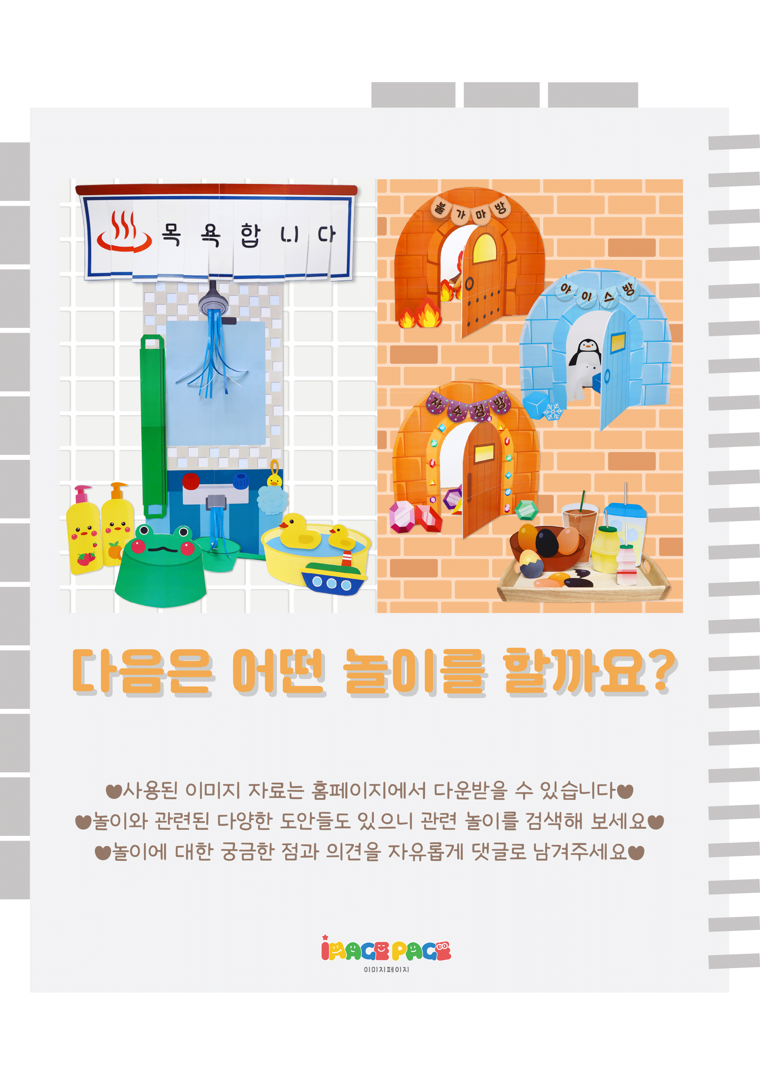 14마지막.png