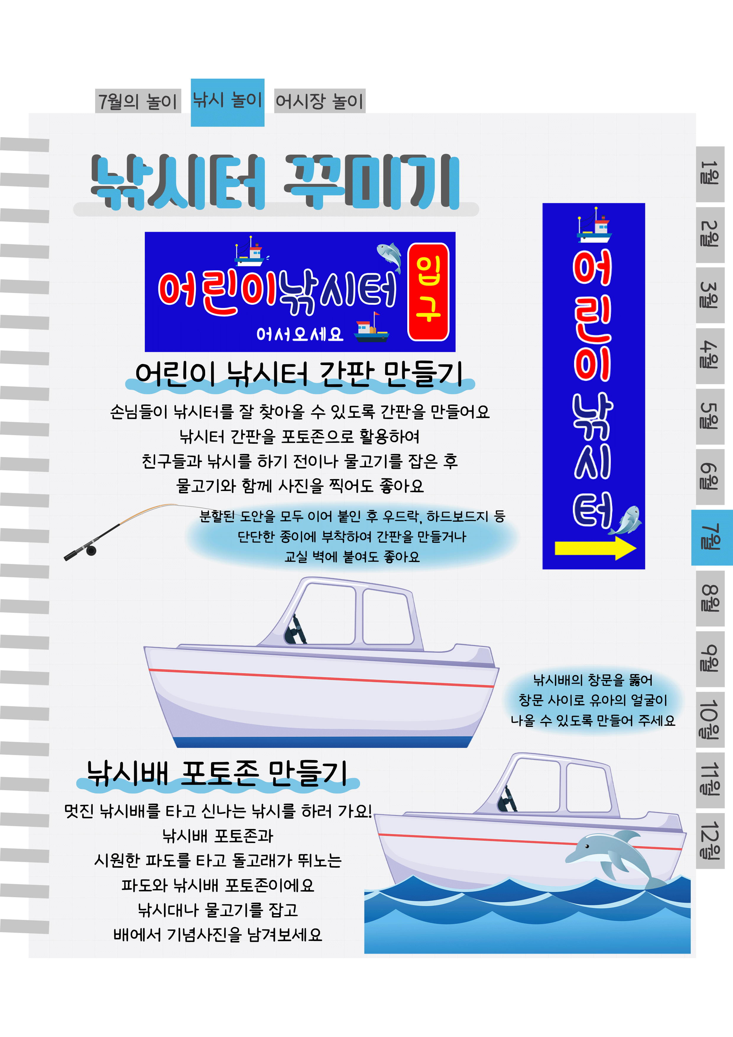 5간판,포토존.png