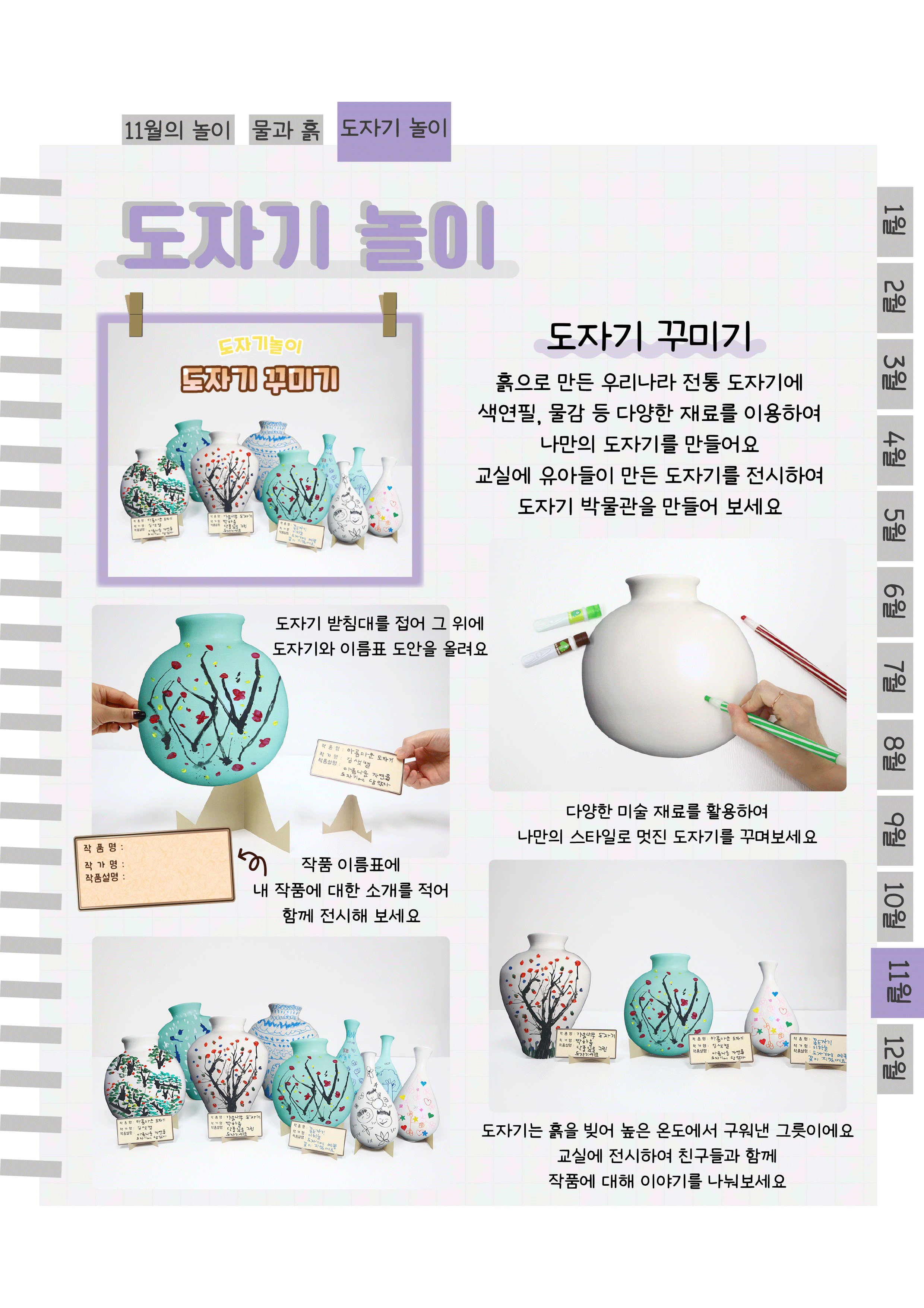10도자기.png