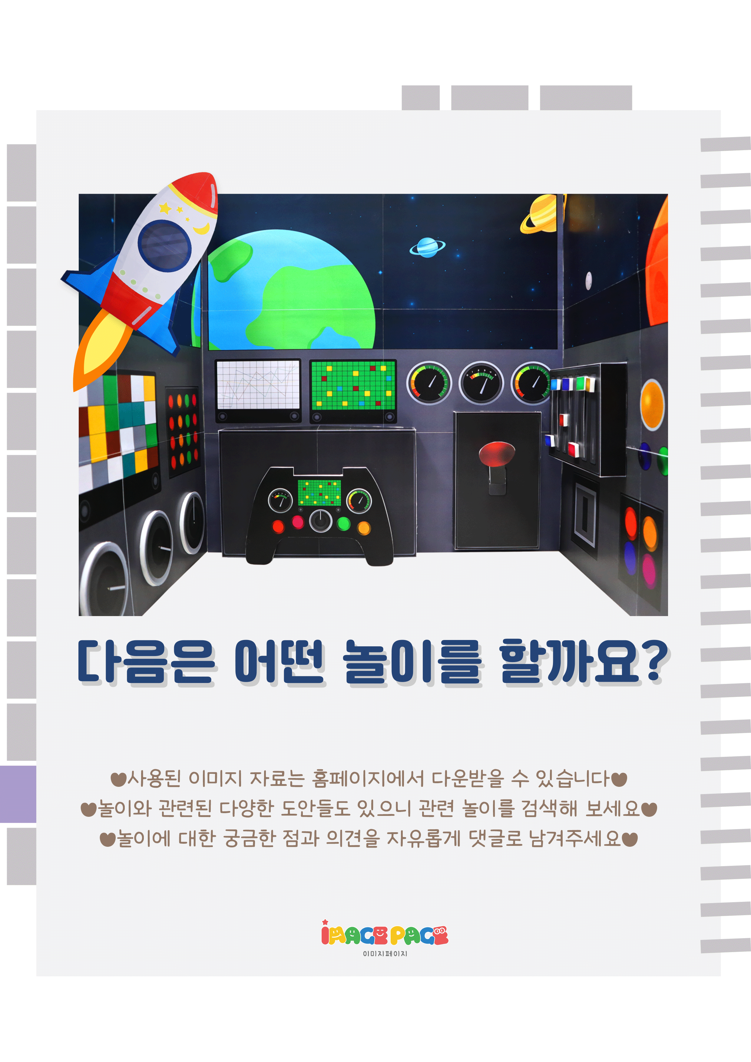 9마지막.png