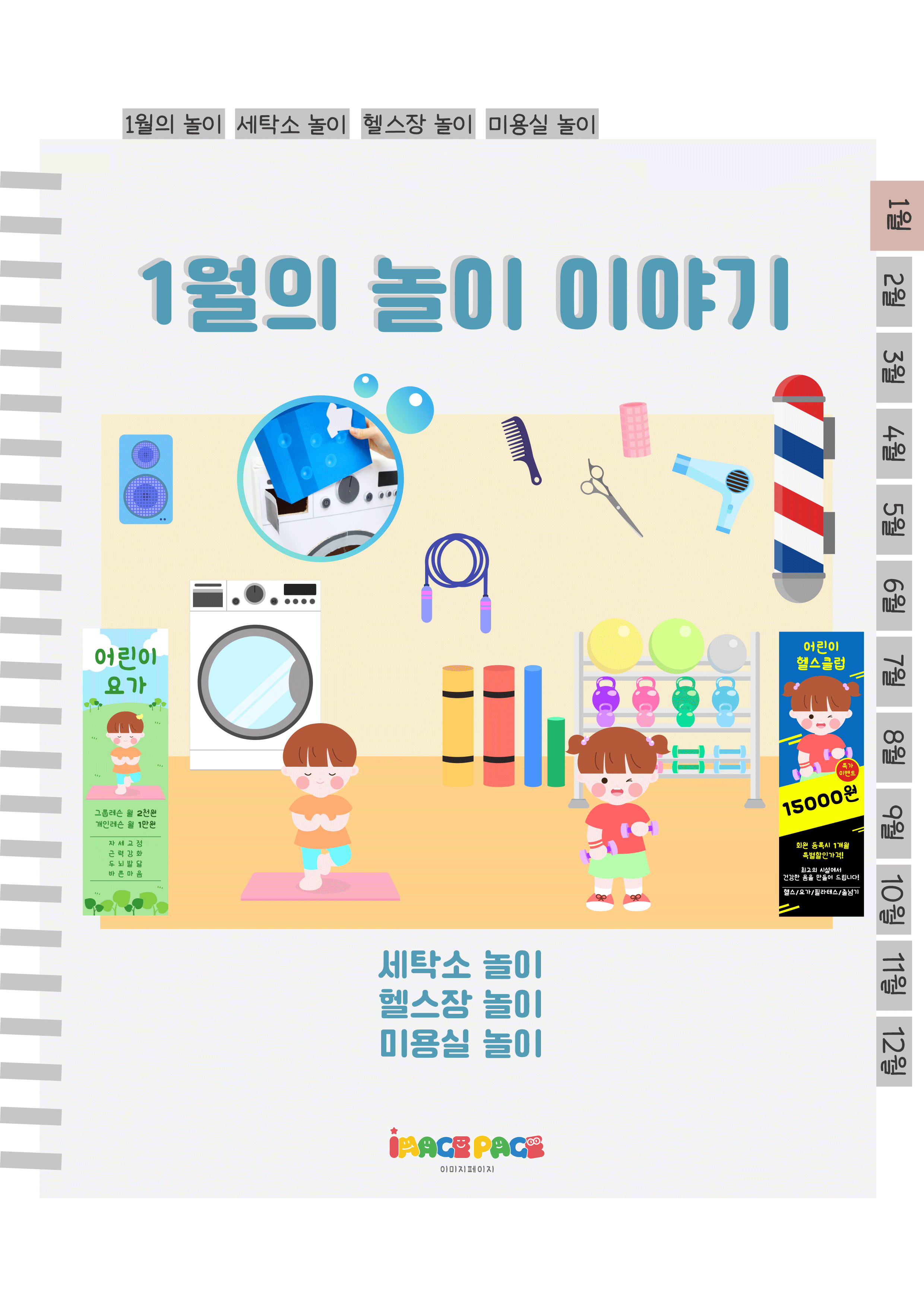 1표지.png