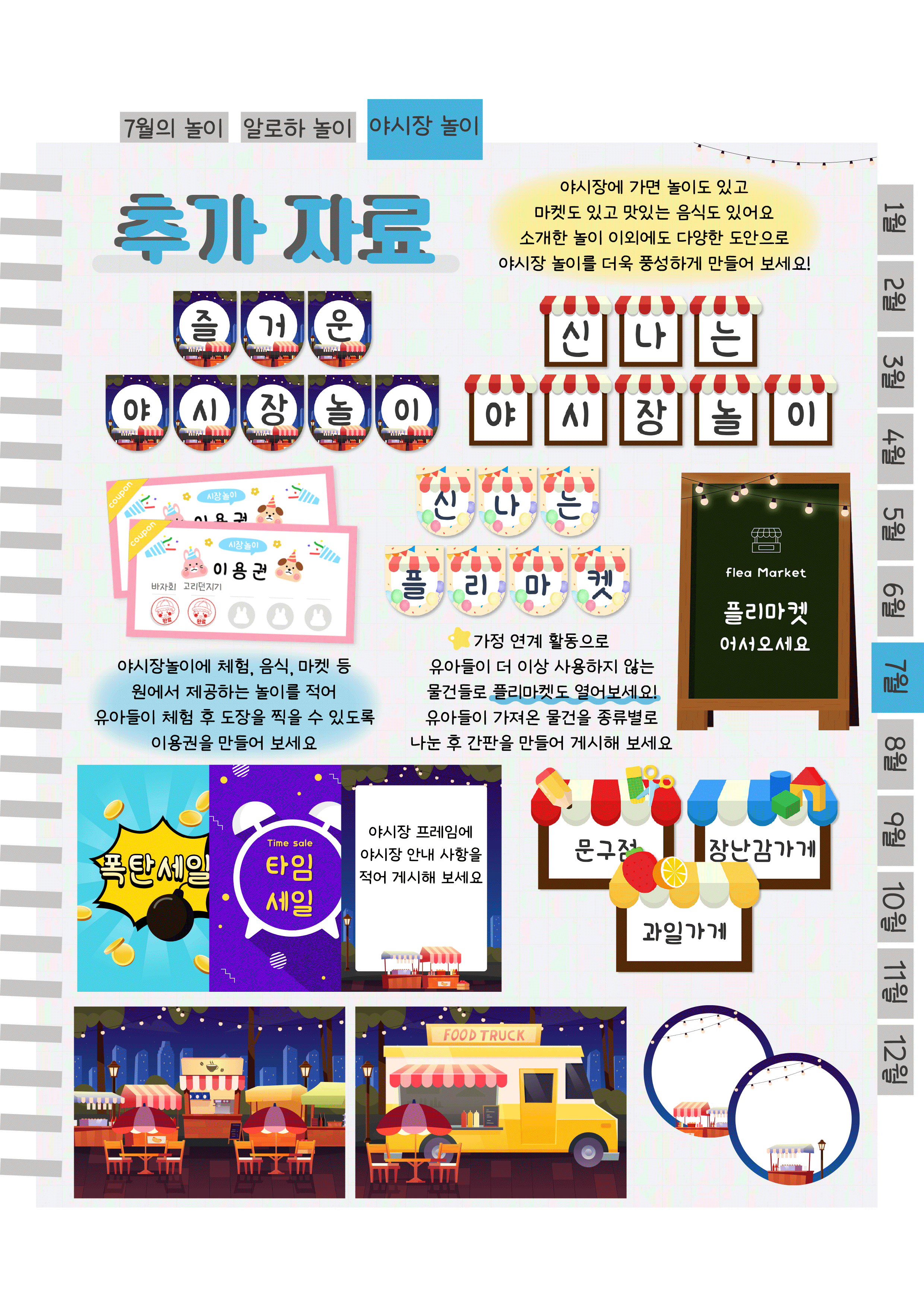 11추가자료.png