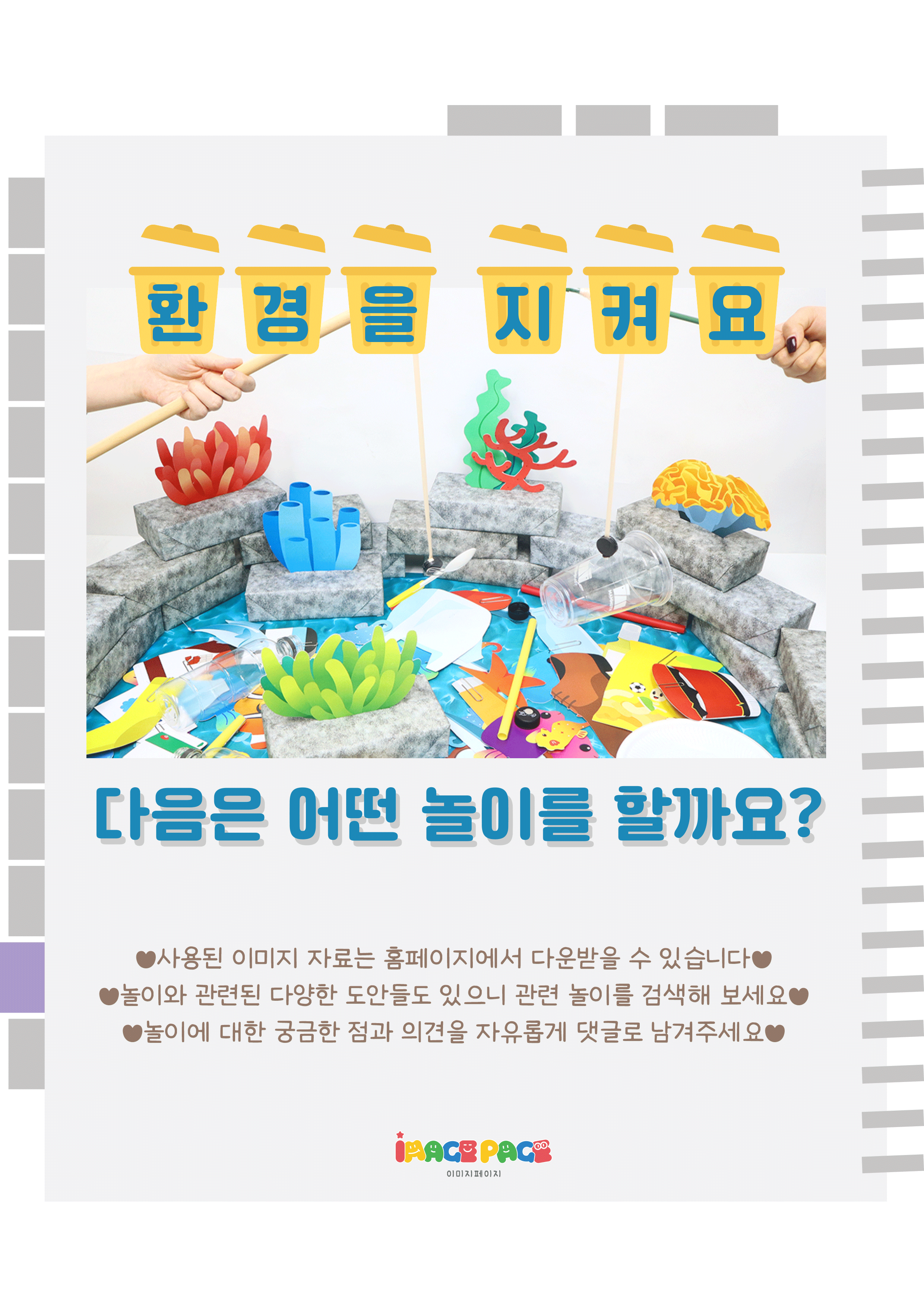 12마지막.png