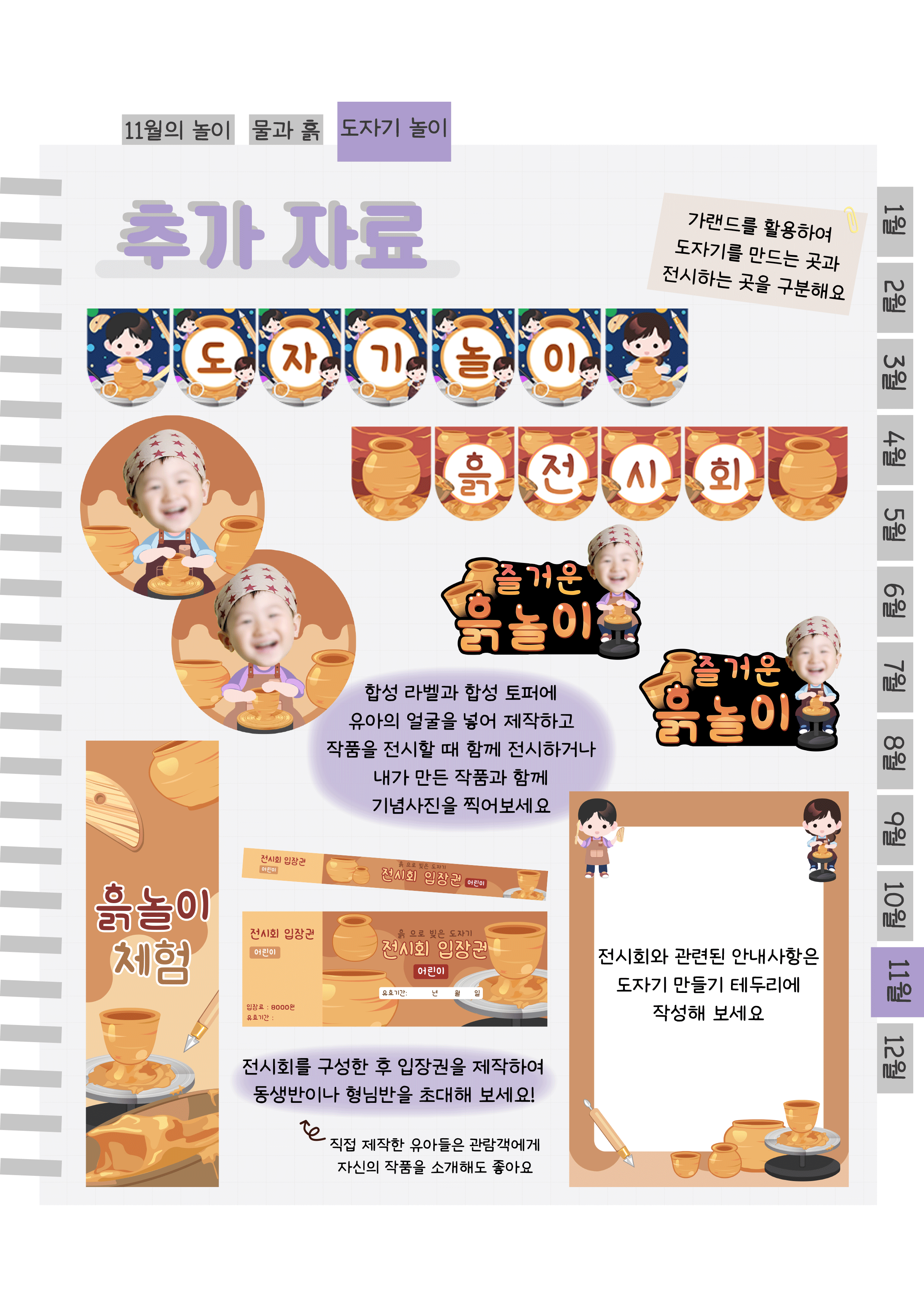 11추가자료.png