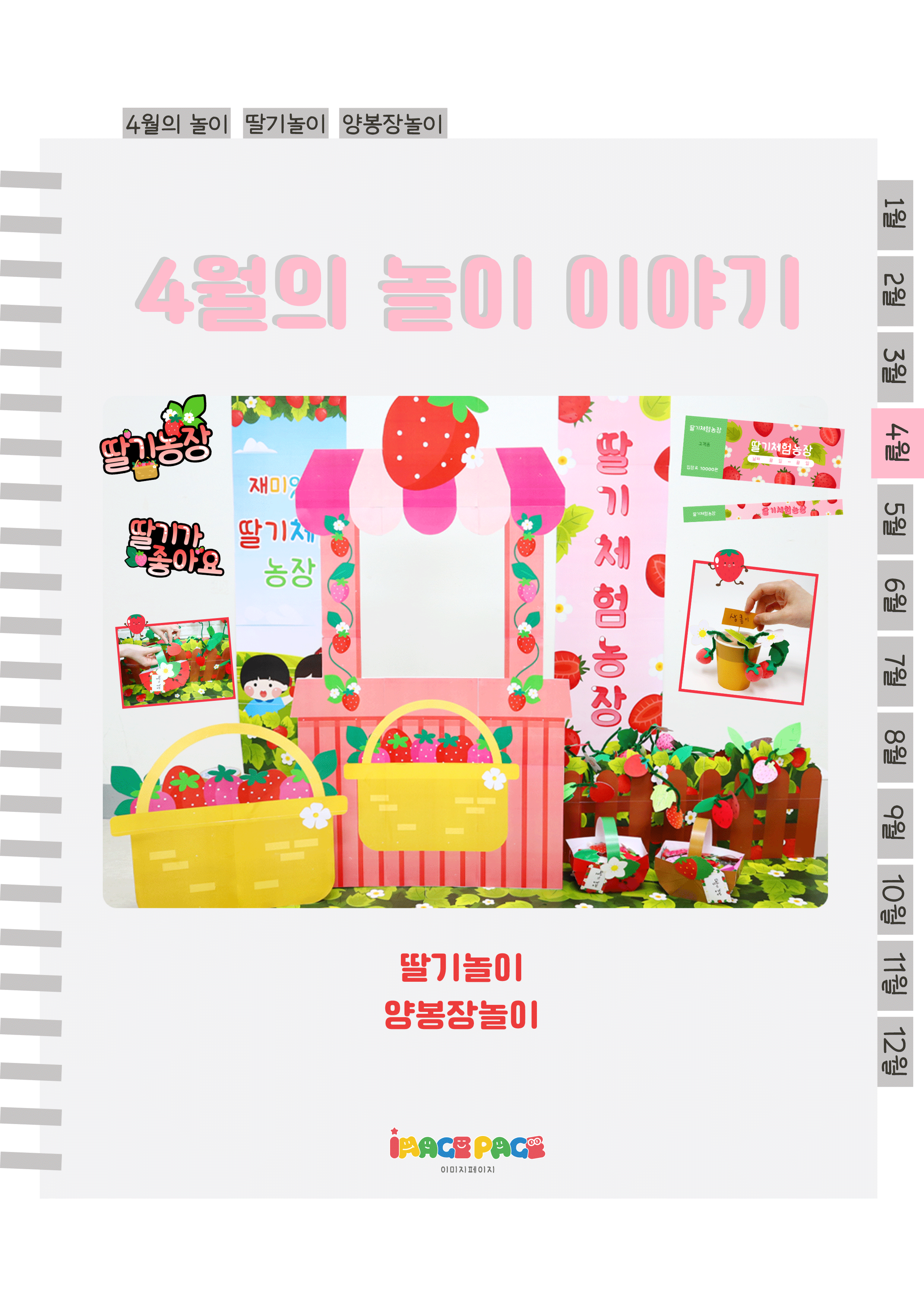 1표지.png