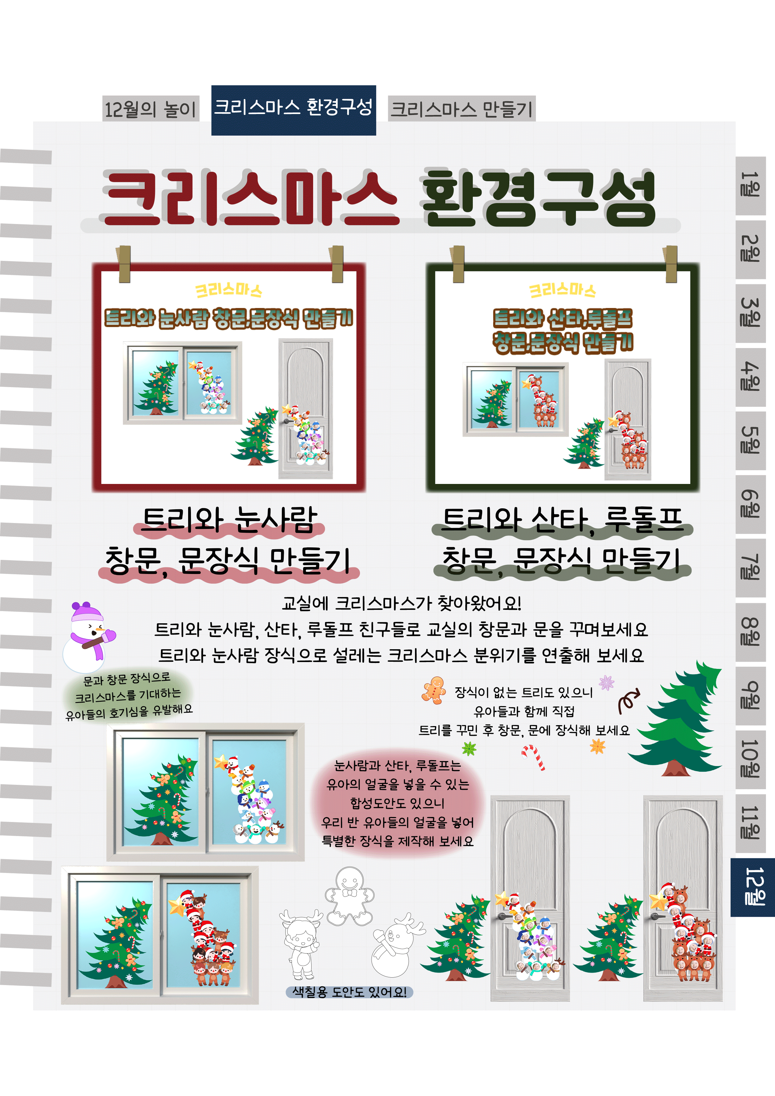 7문장식.png