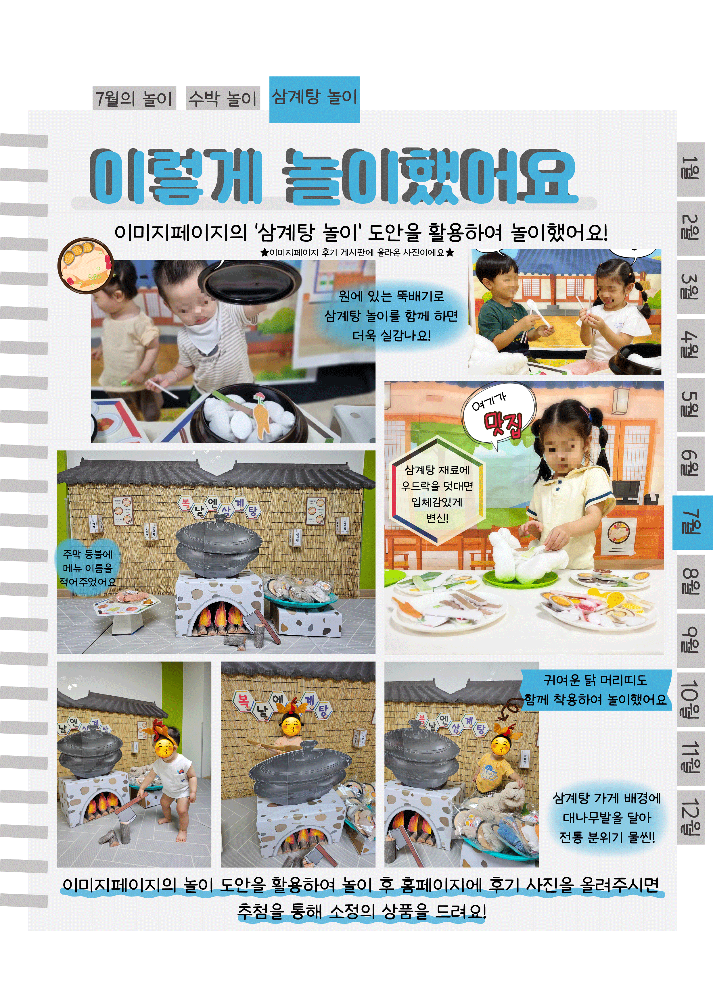 12후기.png