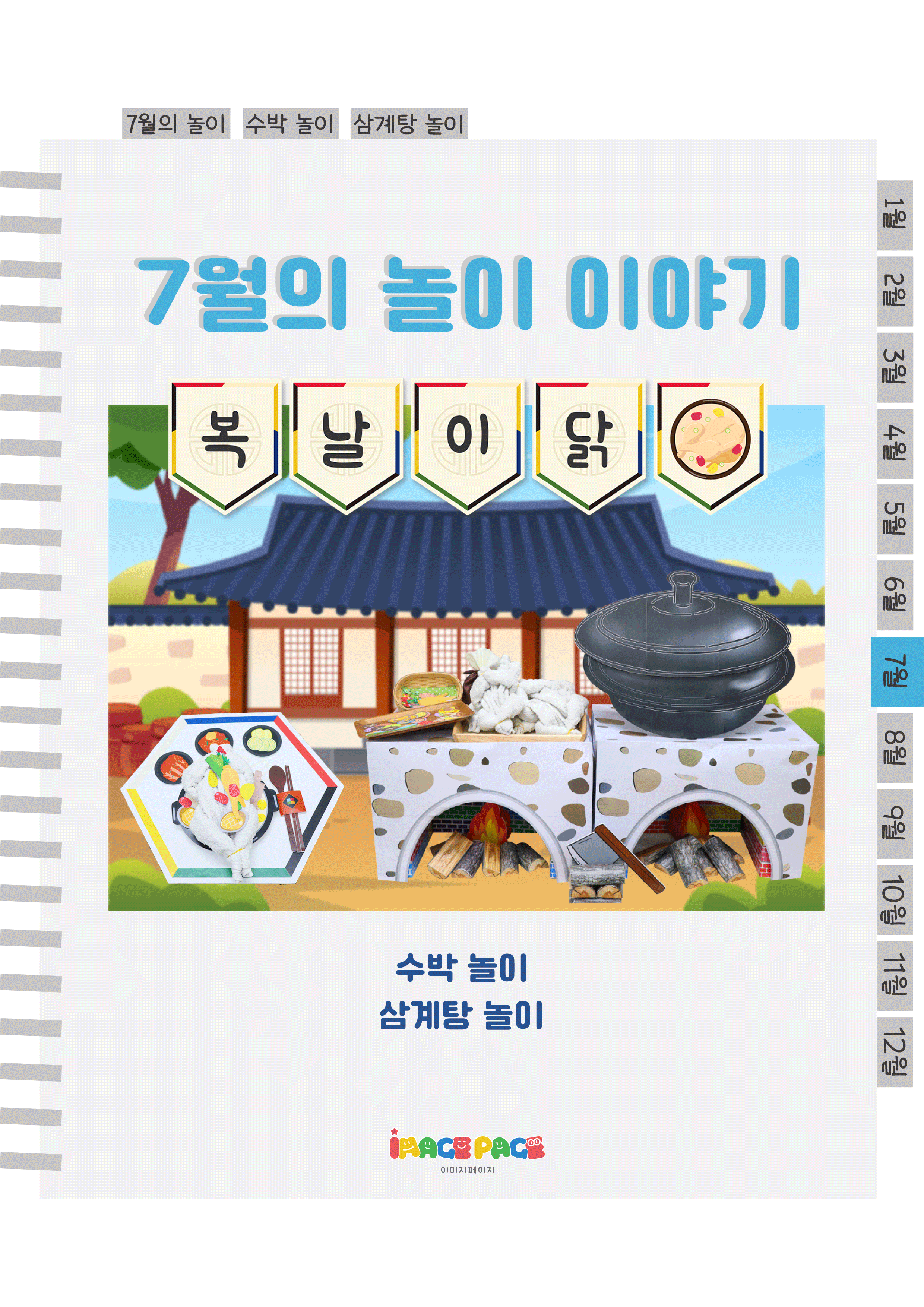 1표지.png