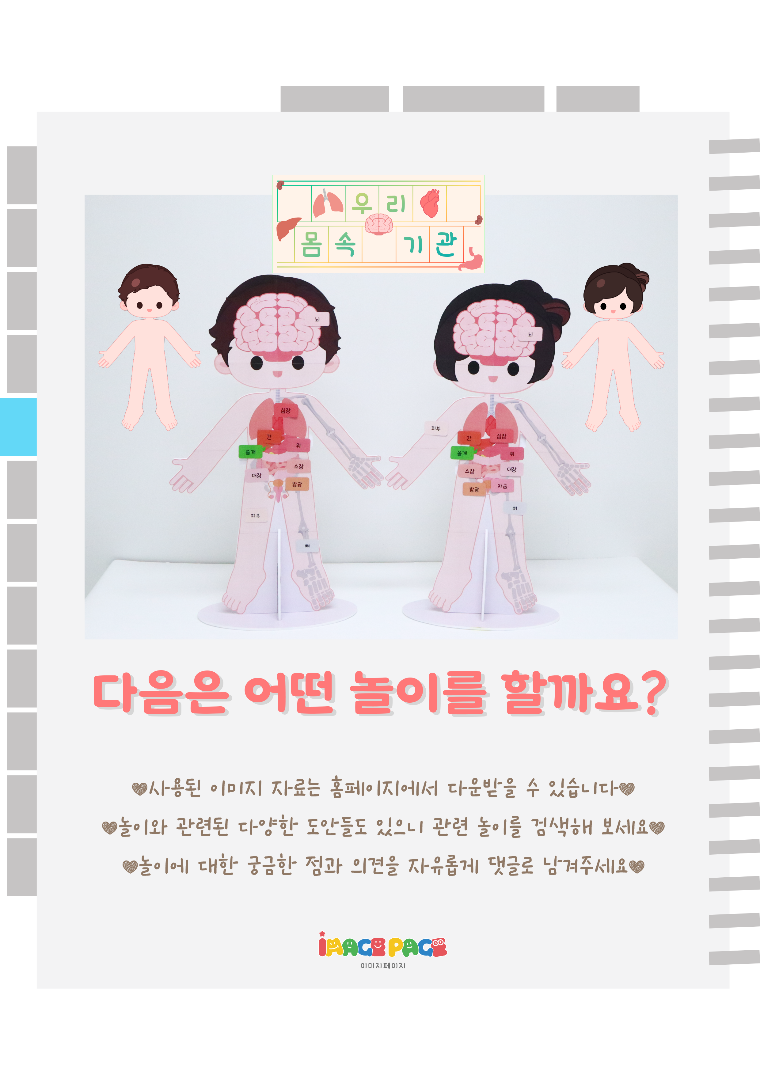 17마지막.png