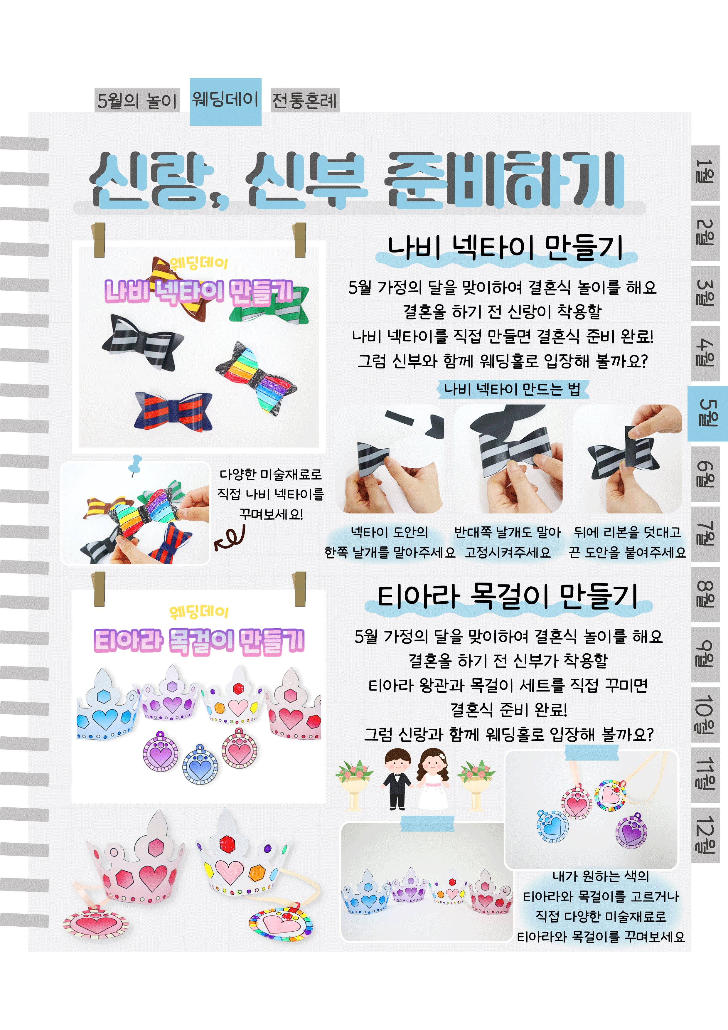 3넥타이,목걸이.png