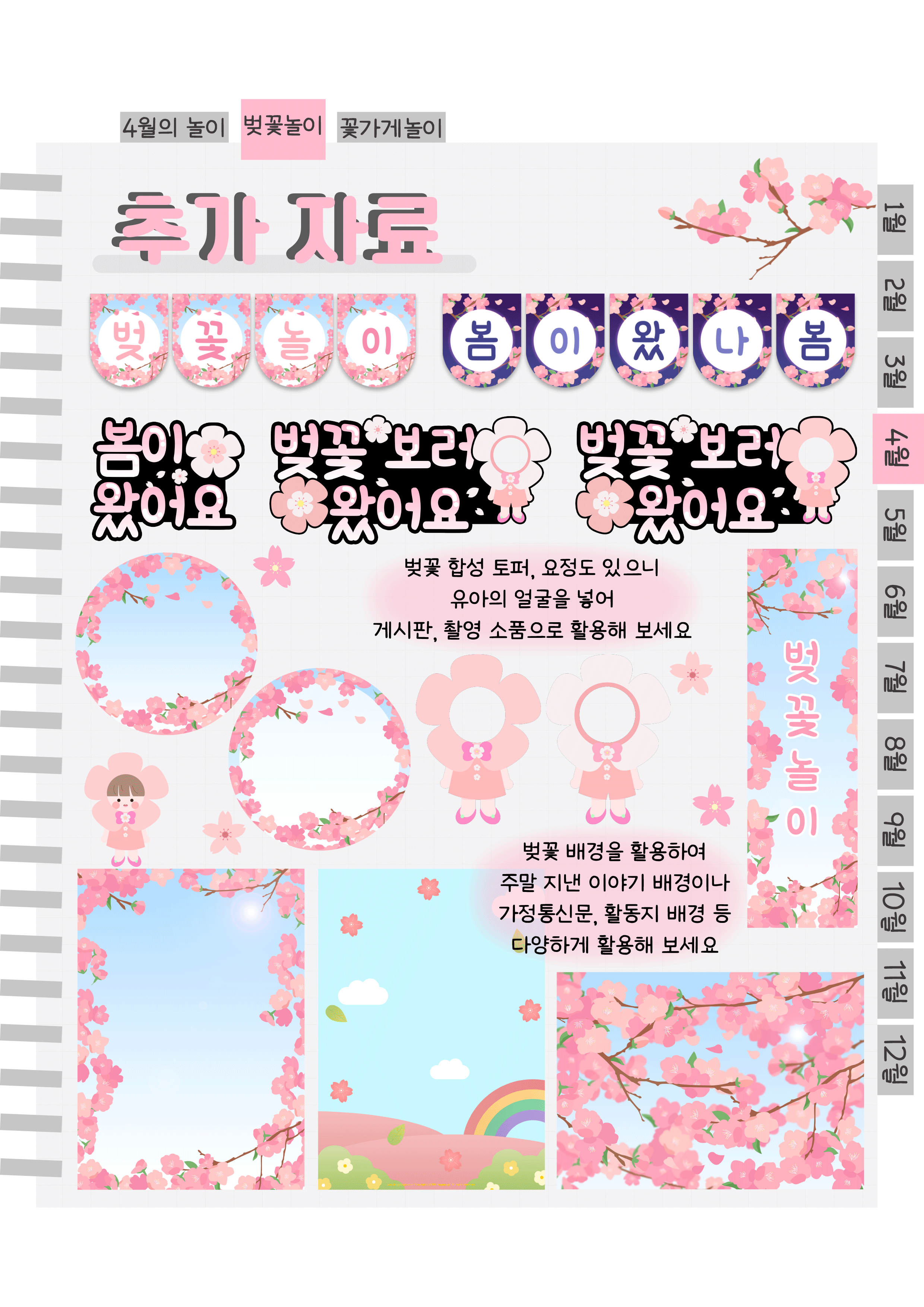 5추가자료.png