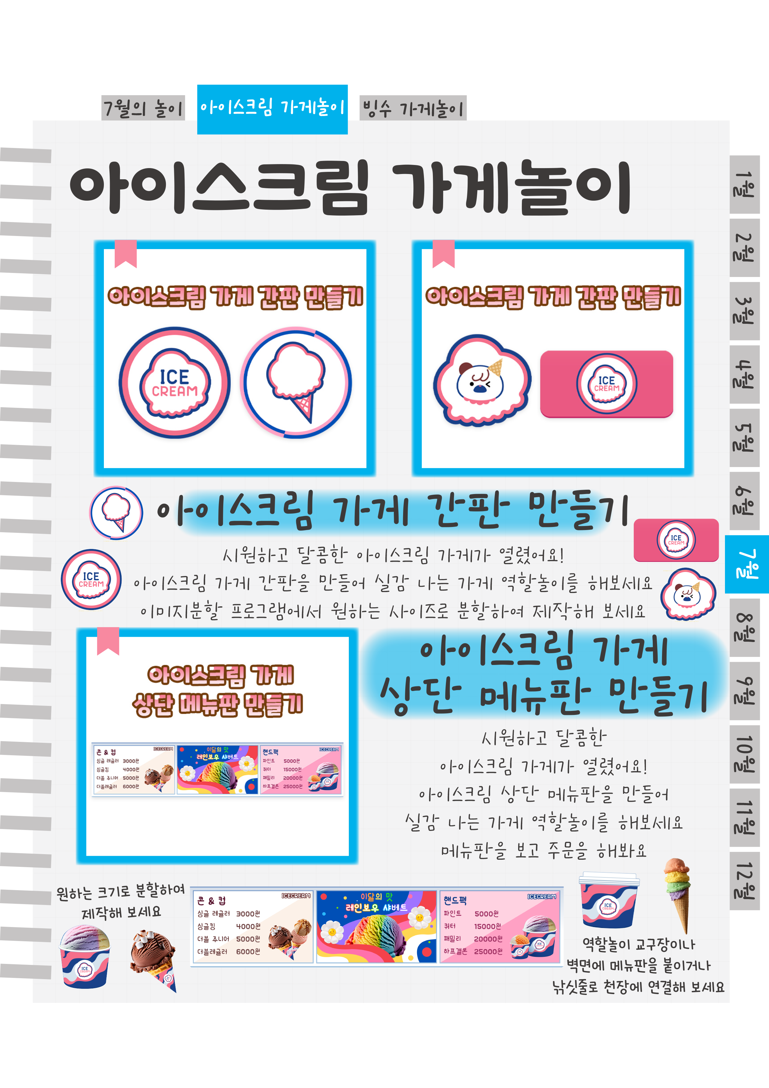 3간판,메뉴판.png