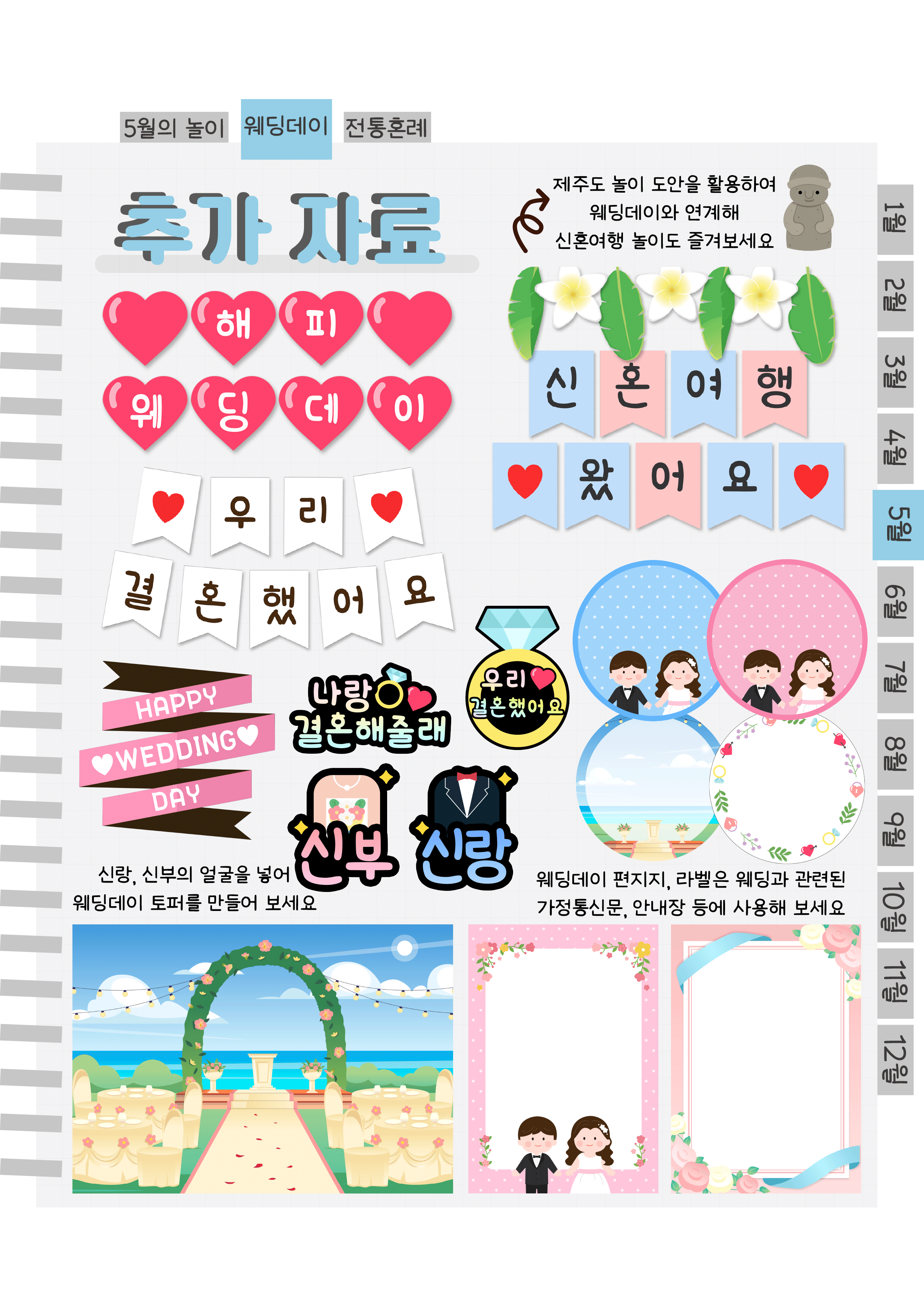 6추가자료.png