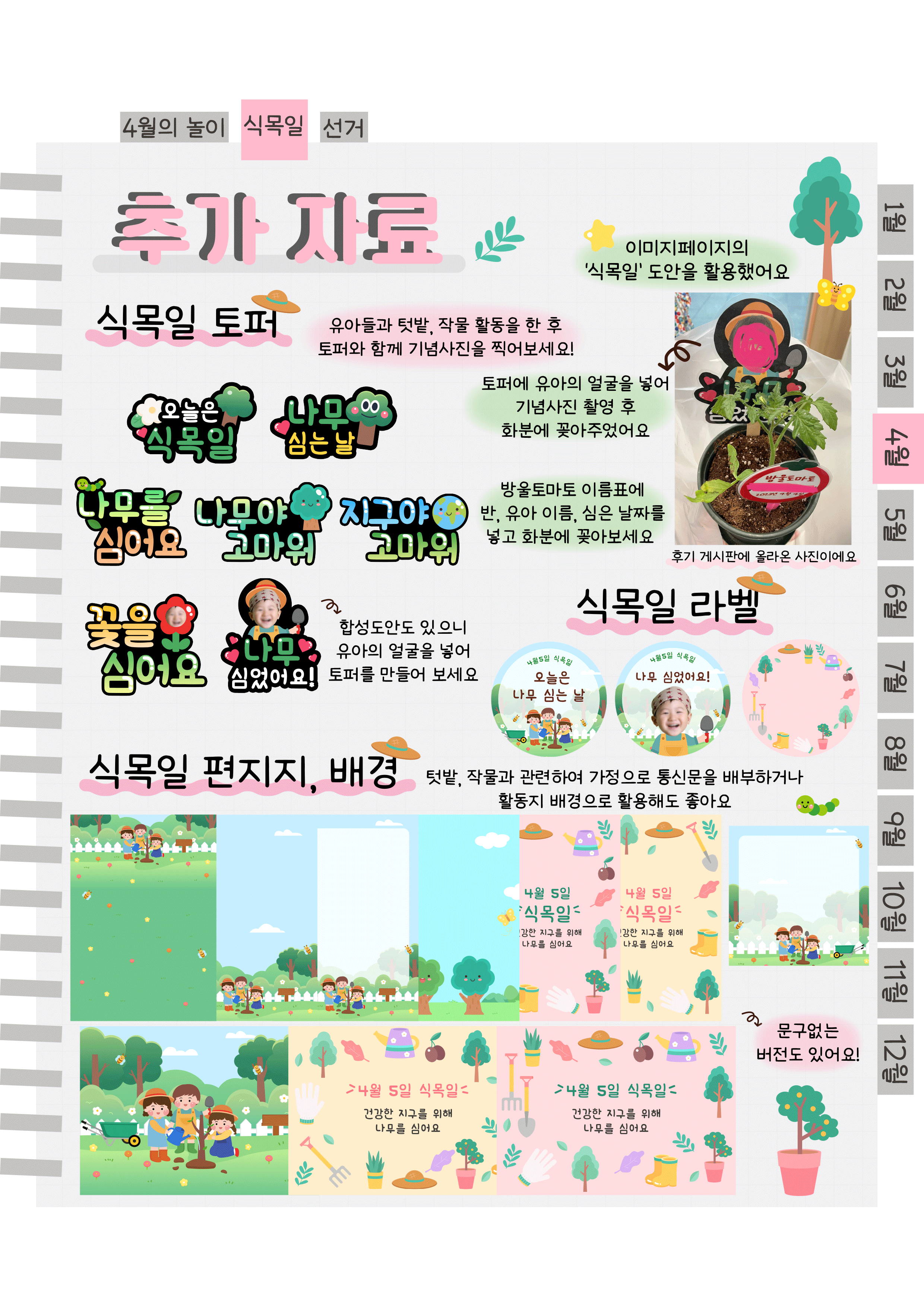 6추가자료.png