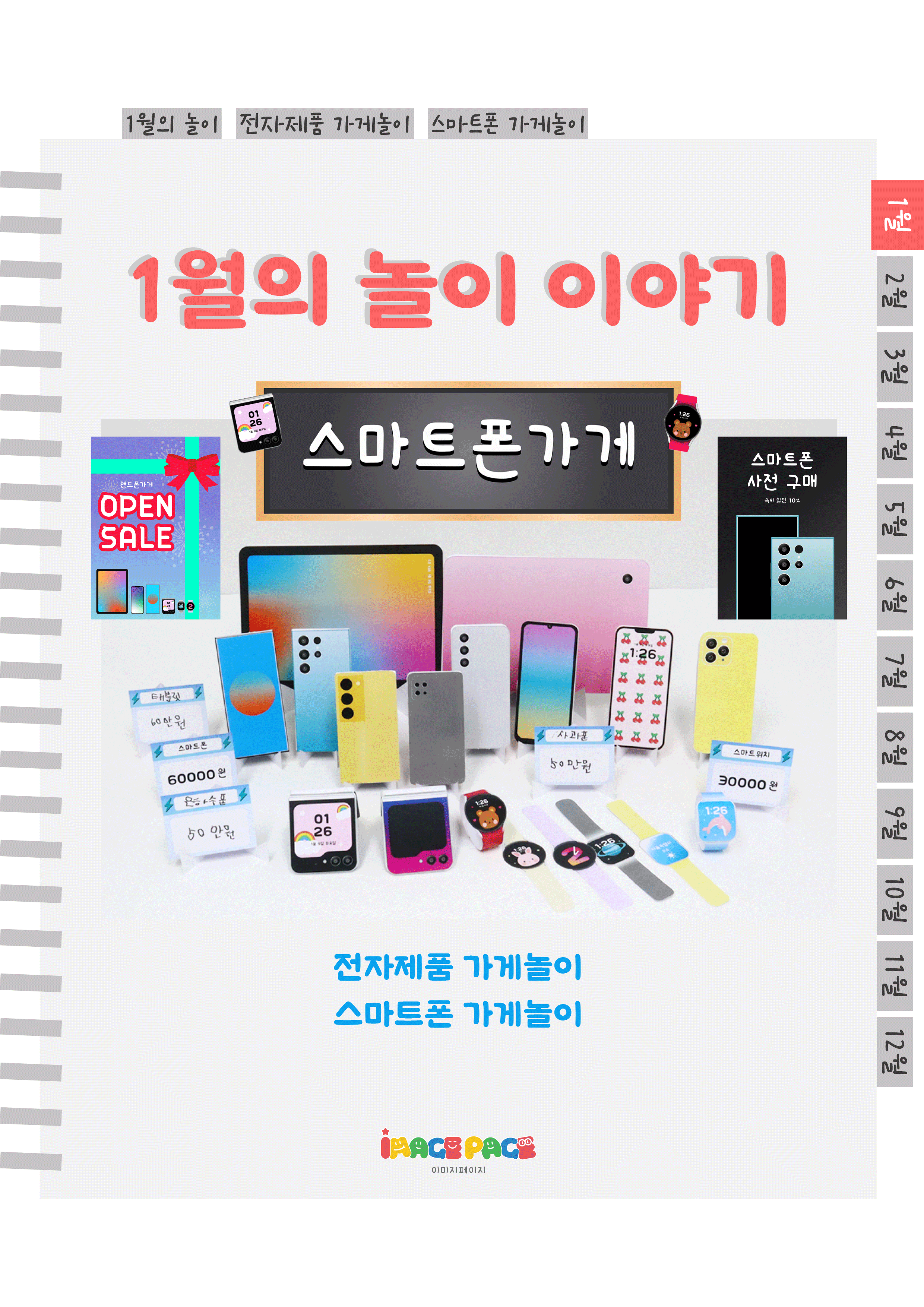 1표지.png