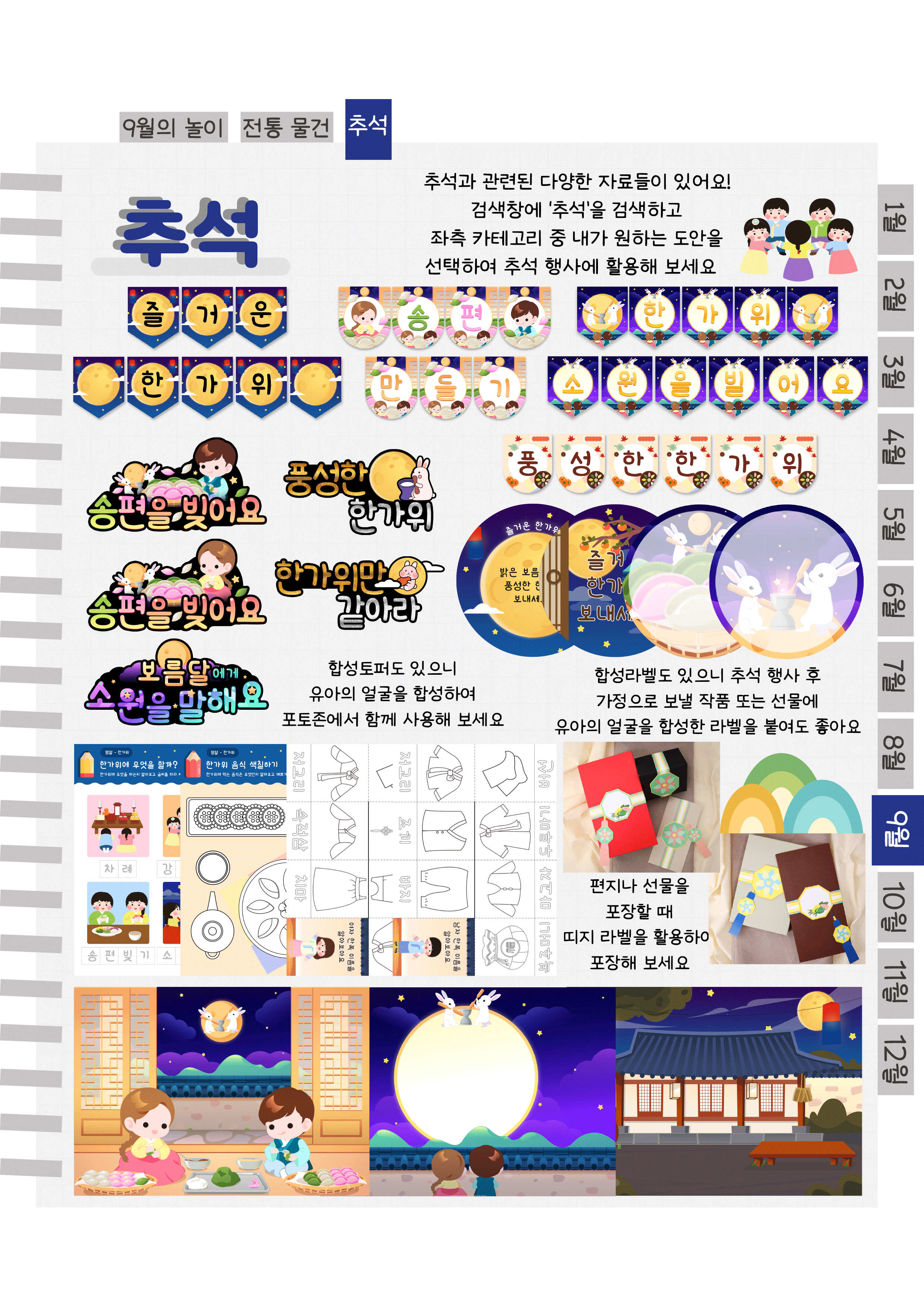 9추가자료.png