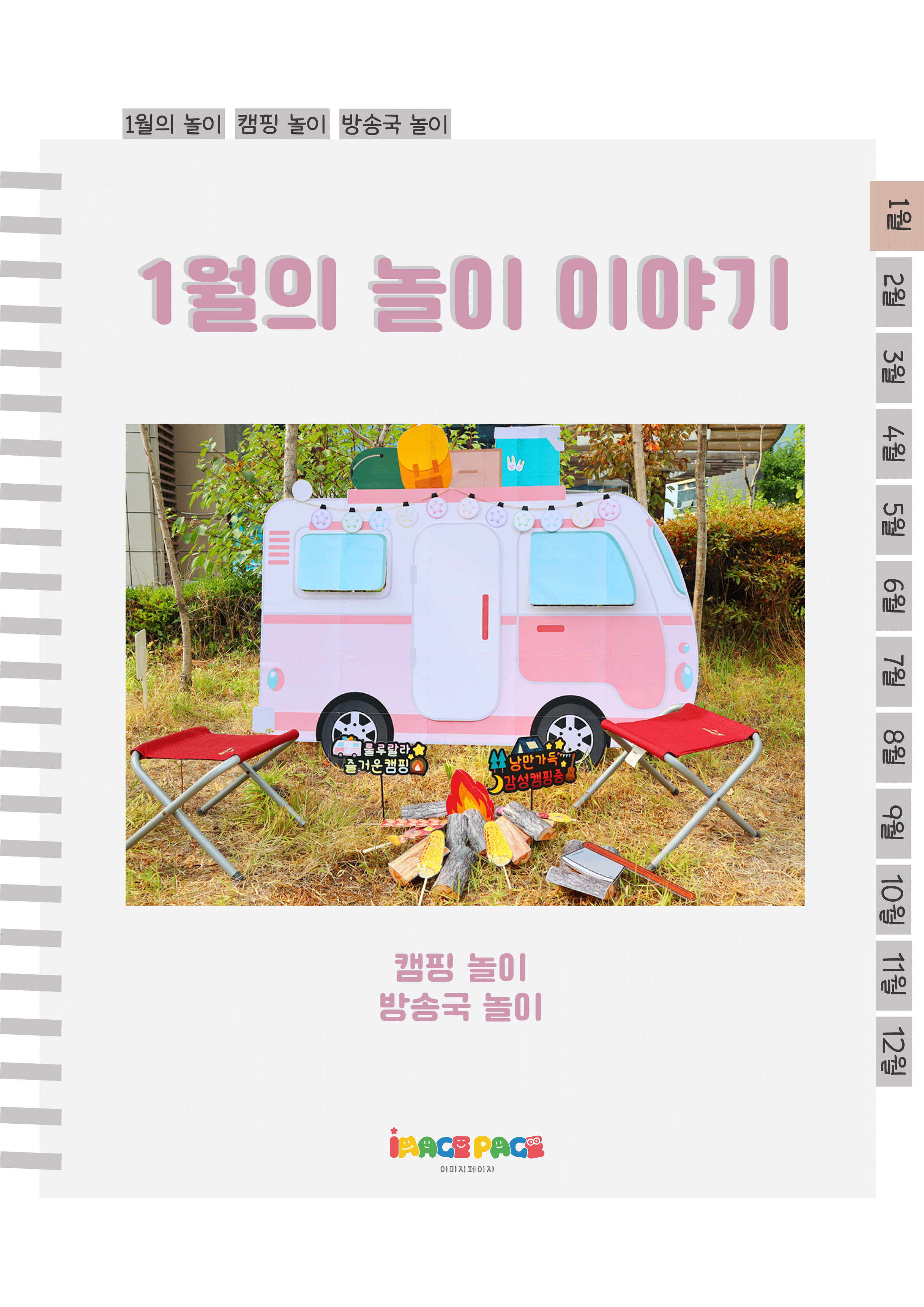 1표지.png