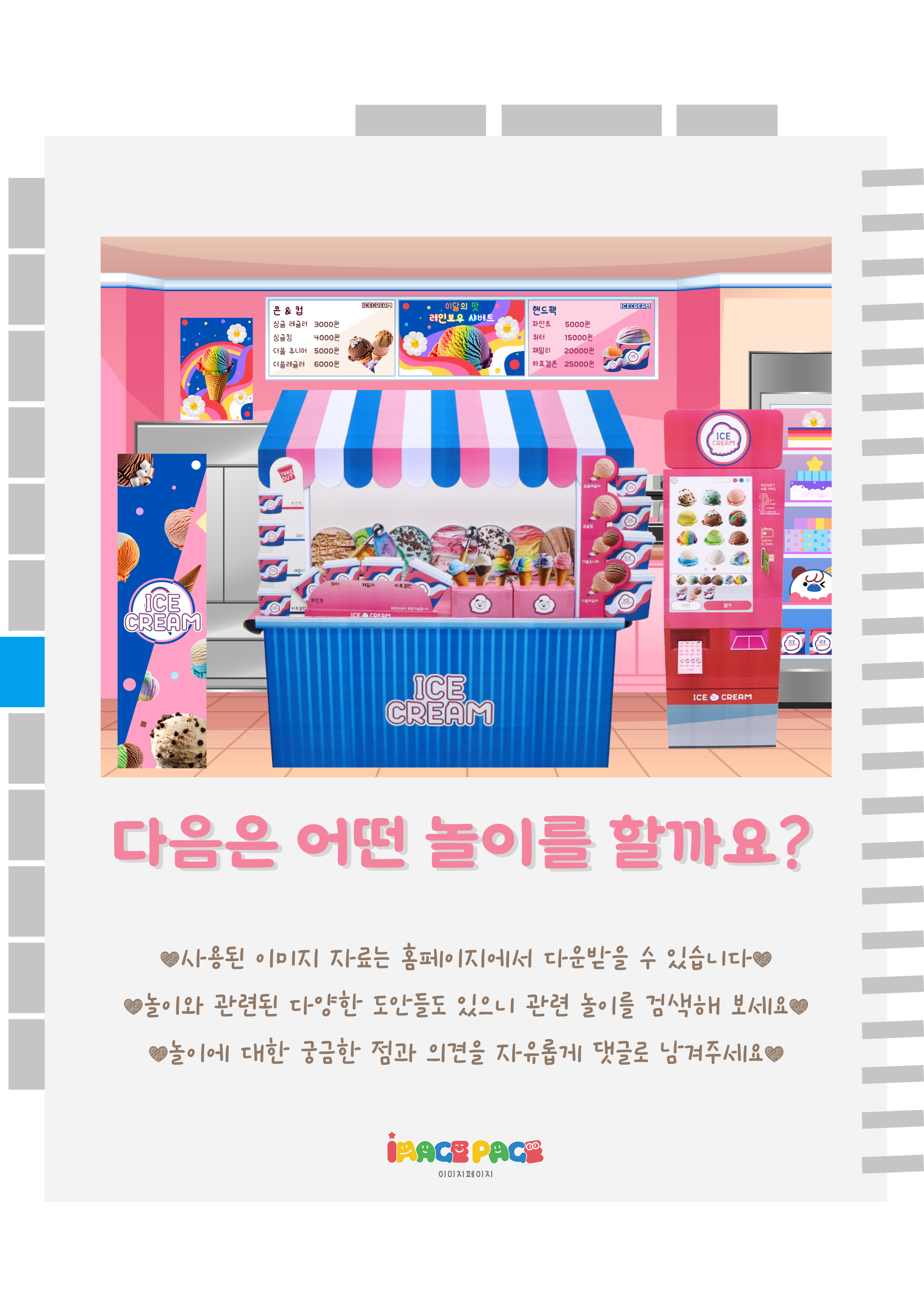 15마지막.png