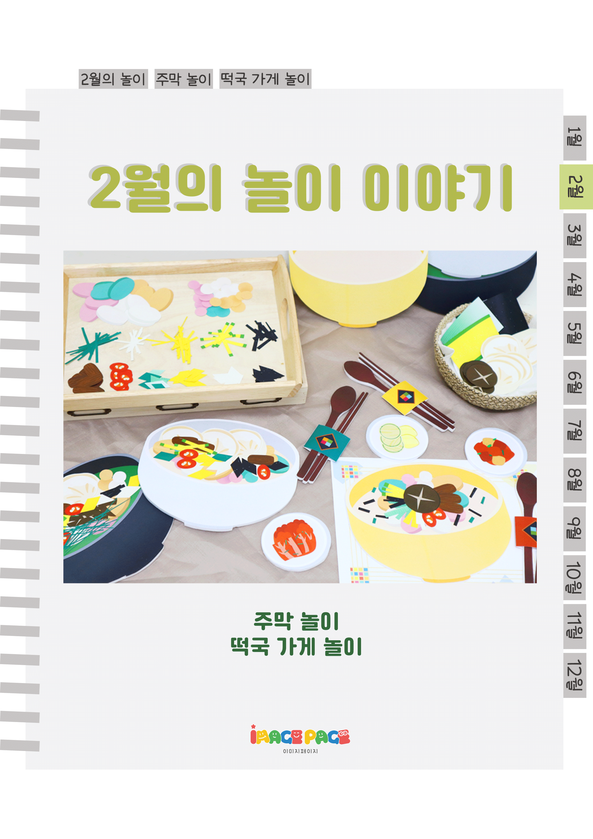 1표지.png