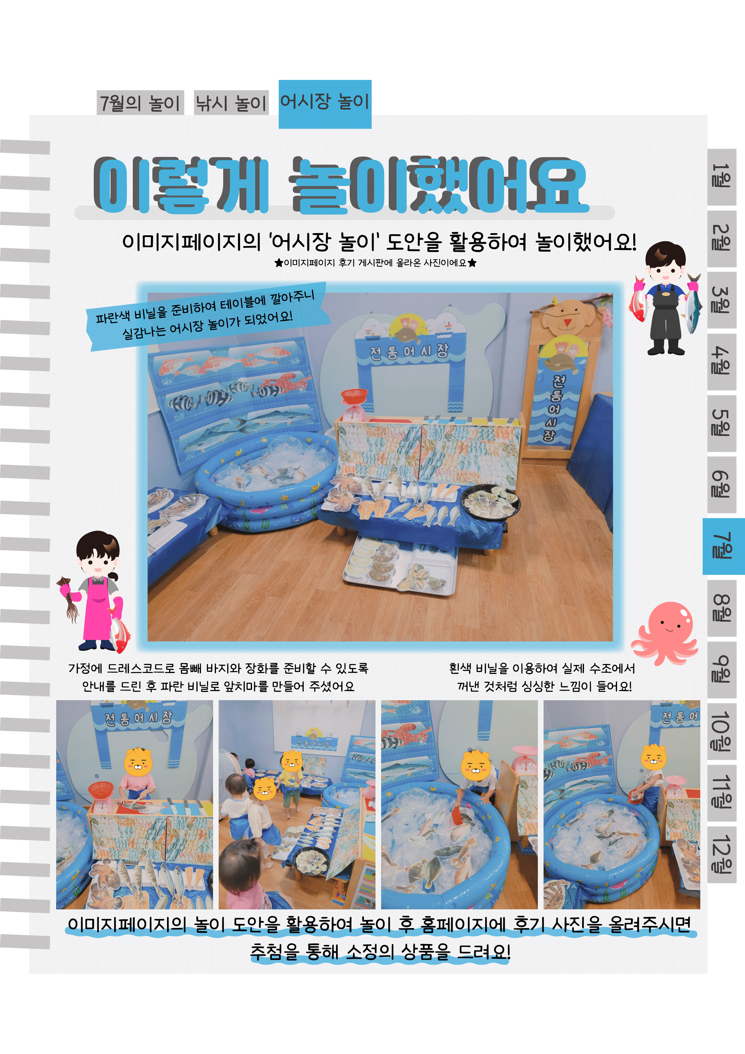 11후기.png